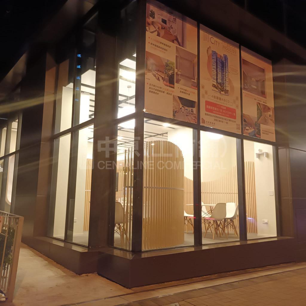 Photo materials about Iplace | Industrial Listing | Centaline Commercial