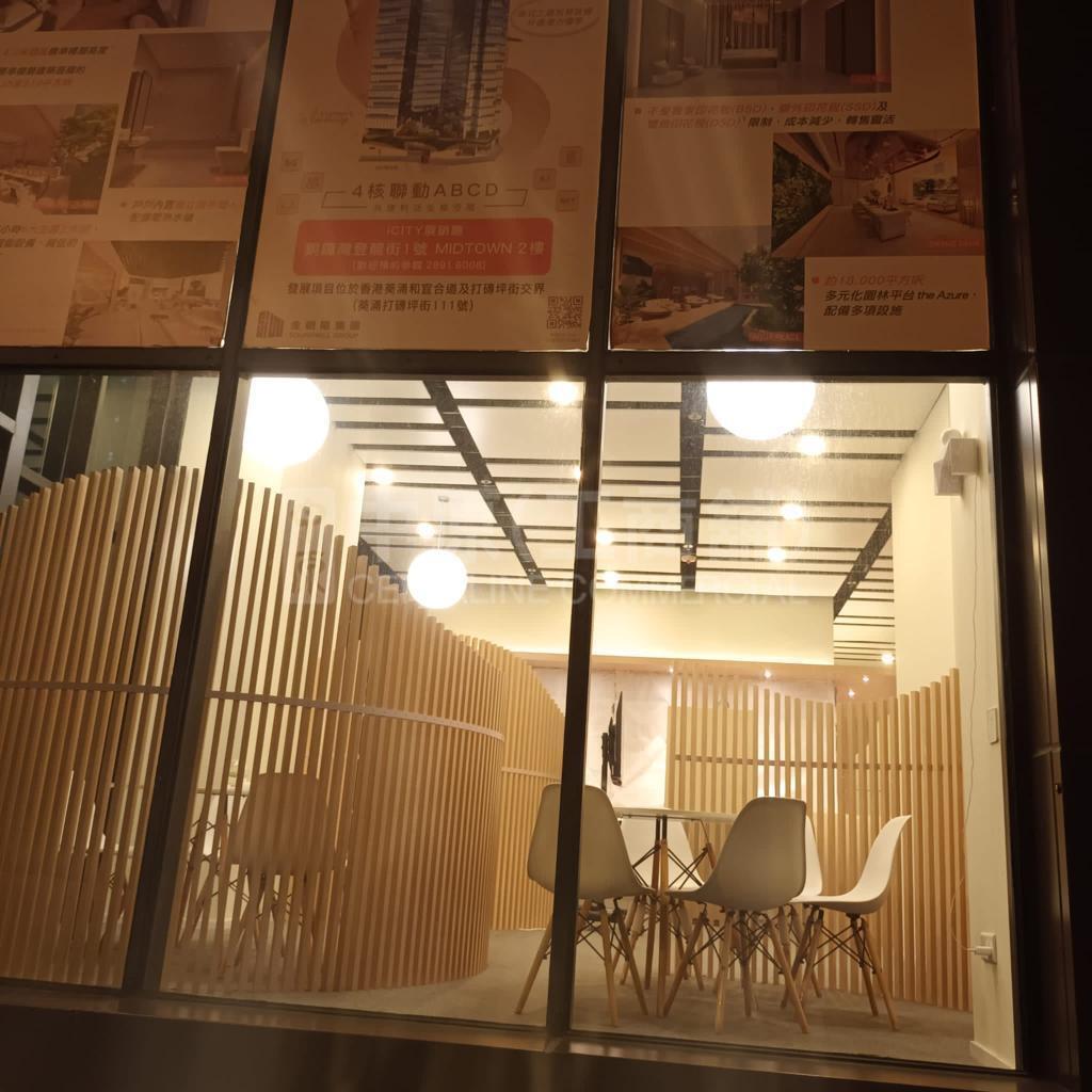Photo materials about Iplace | Industrial Listing | Centaline Commercial