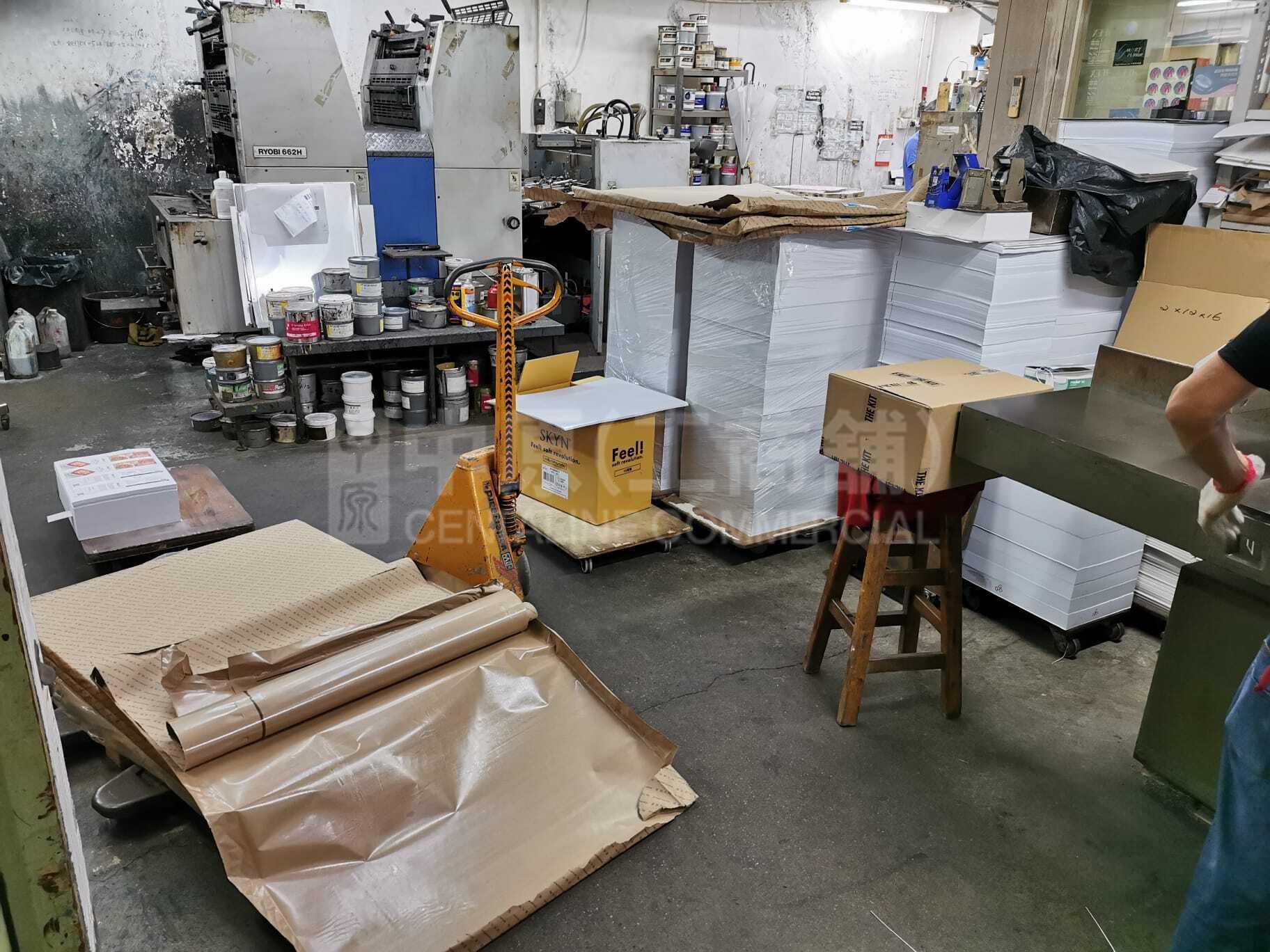 Photo materials about Decca Industrial Centre | Industrial Listing | Centaline Commercial