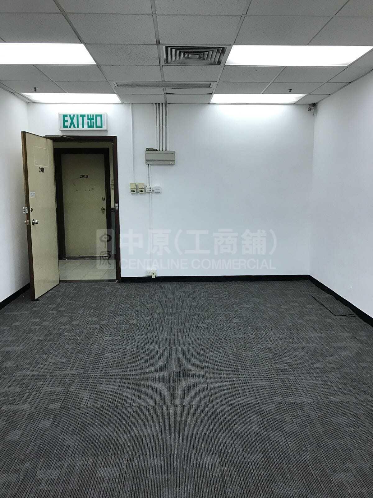 Photo materials about Asia Trade Centre | Industrial Listing | Centaline Commercial