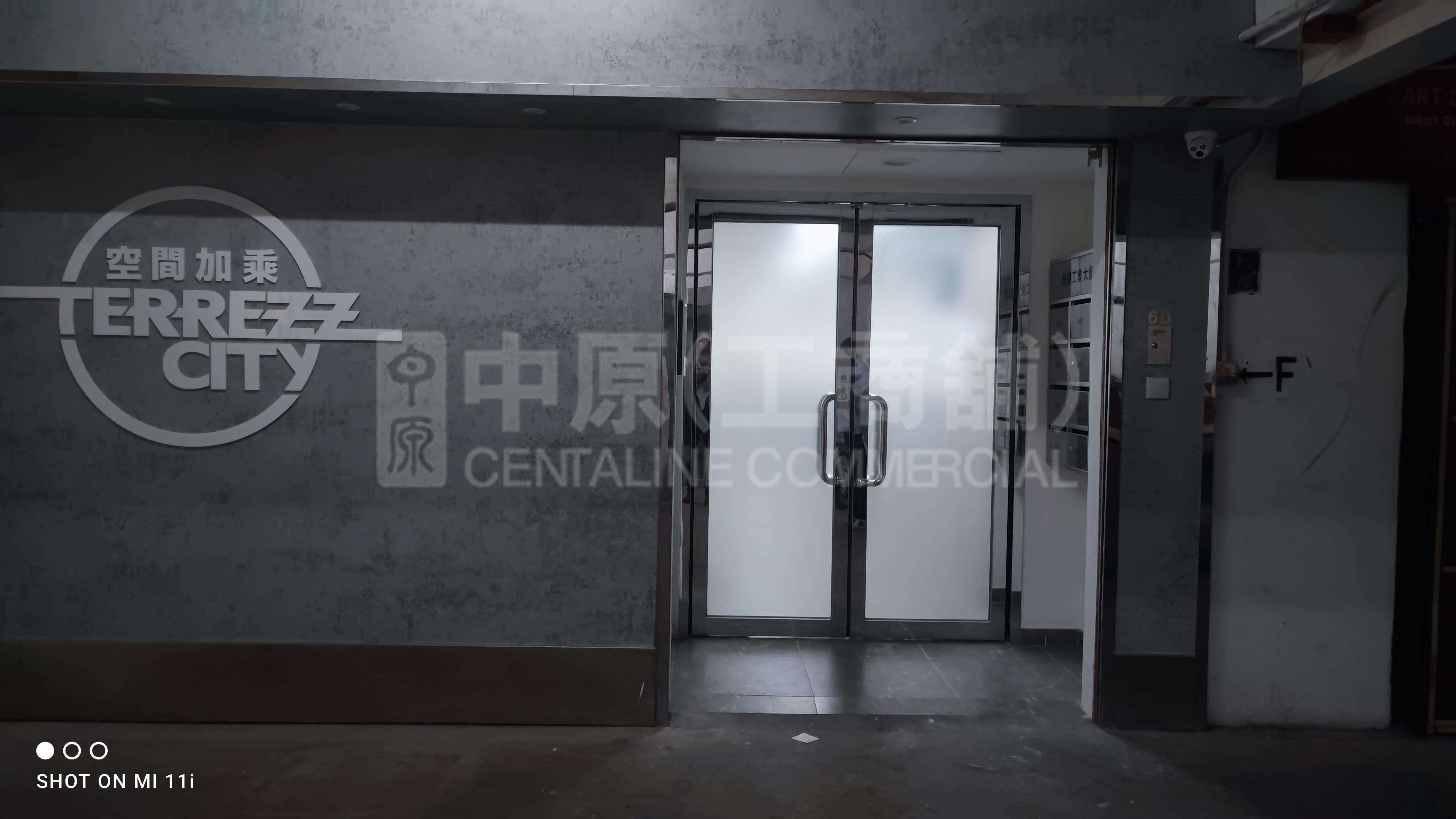 美德工业大厦｜工商楼盘｜中原工商铺