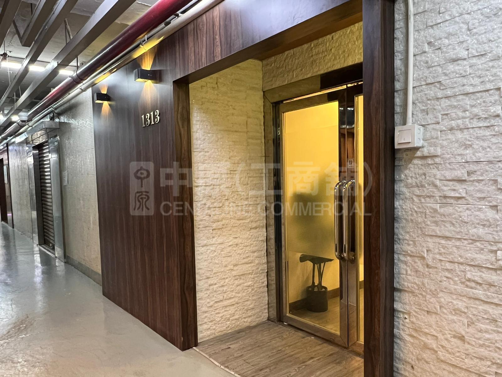 Wah Shing Centre｜Industrial Property | Centaline Commercial