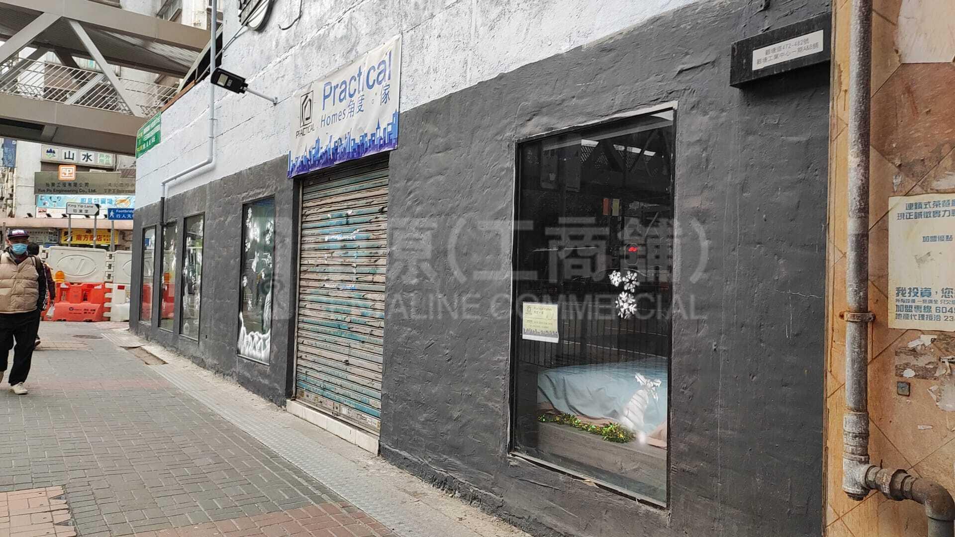 Photo materials about Kwun Tong Industrial Centre Block 1 | Industrial Listing | Centaline Commercial