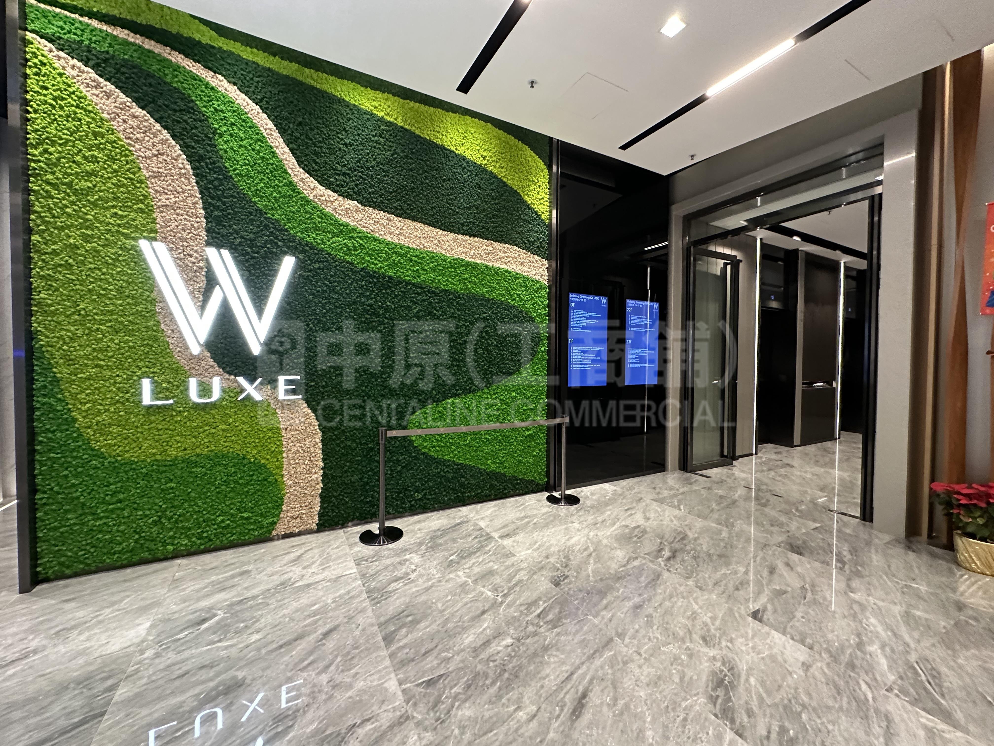 W LUXE的相片资料｜写字楼楼盘｜中原工商铺