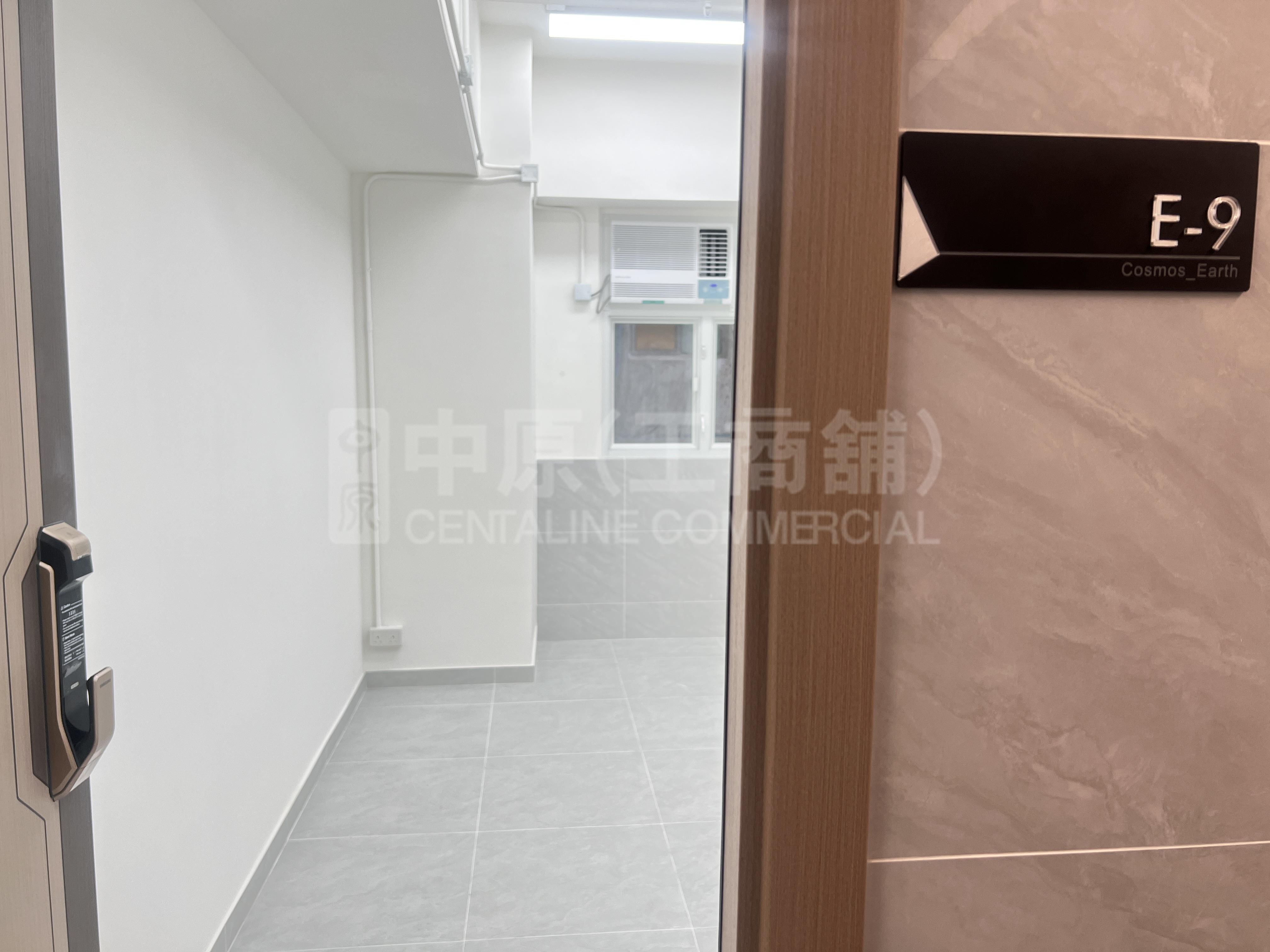 萬峰工業大廈｜工商樓盤｜中原工商舖