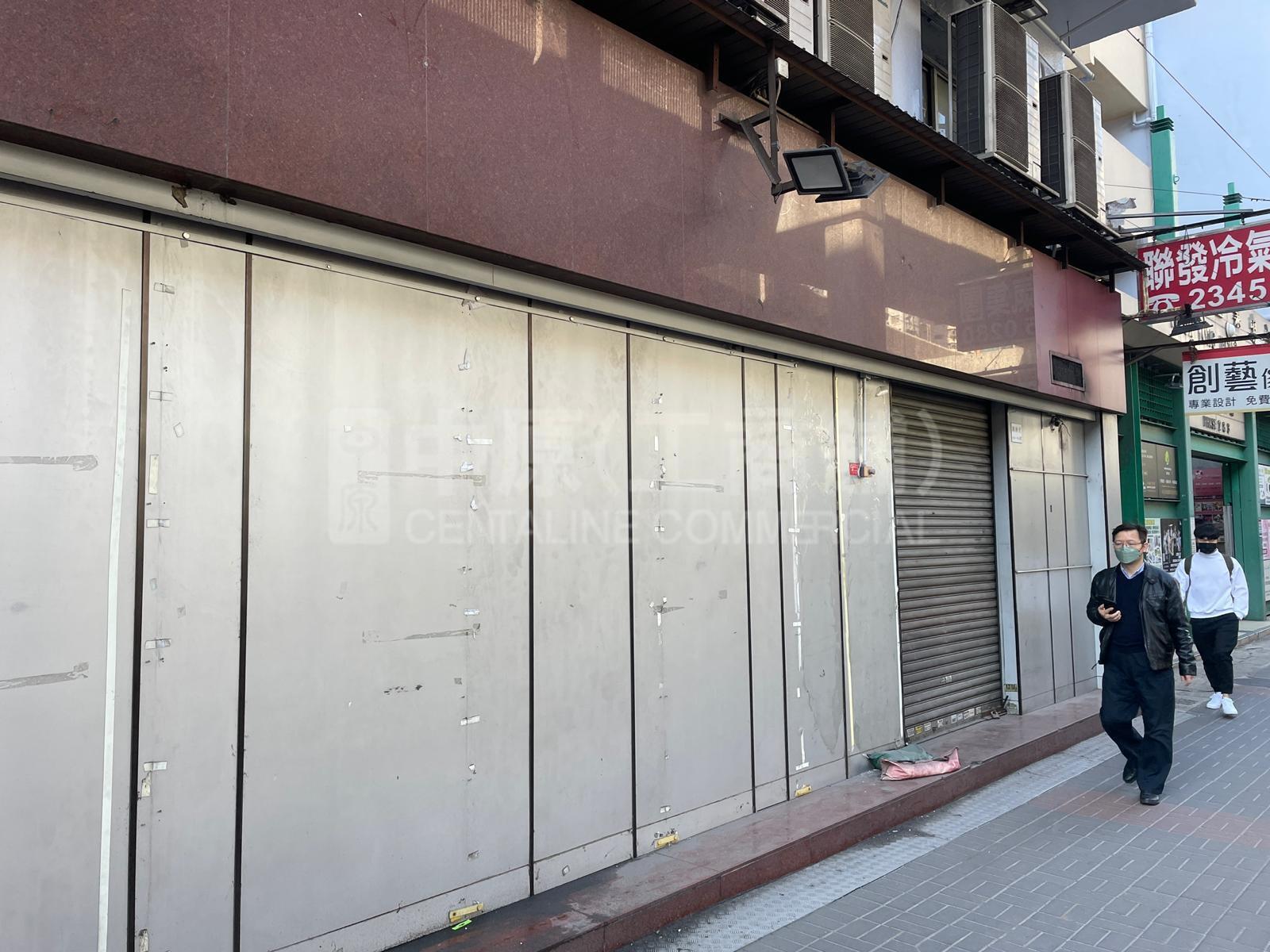 Photo materials about Kwun Tong Industrial Centre Block 2 | Industrial Listing | Centaline Commercial