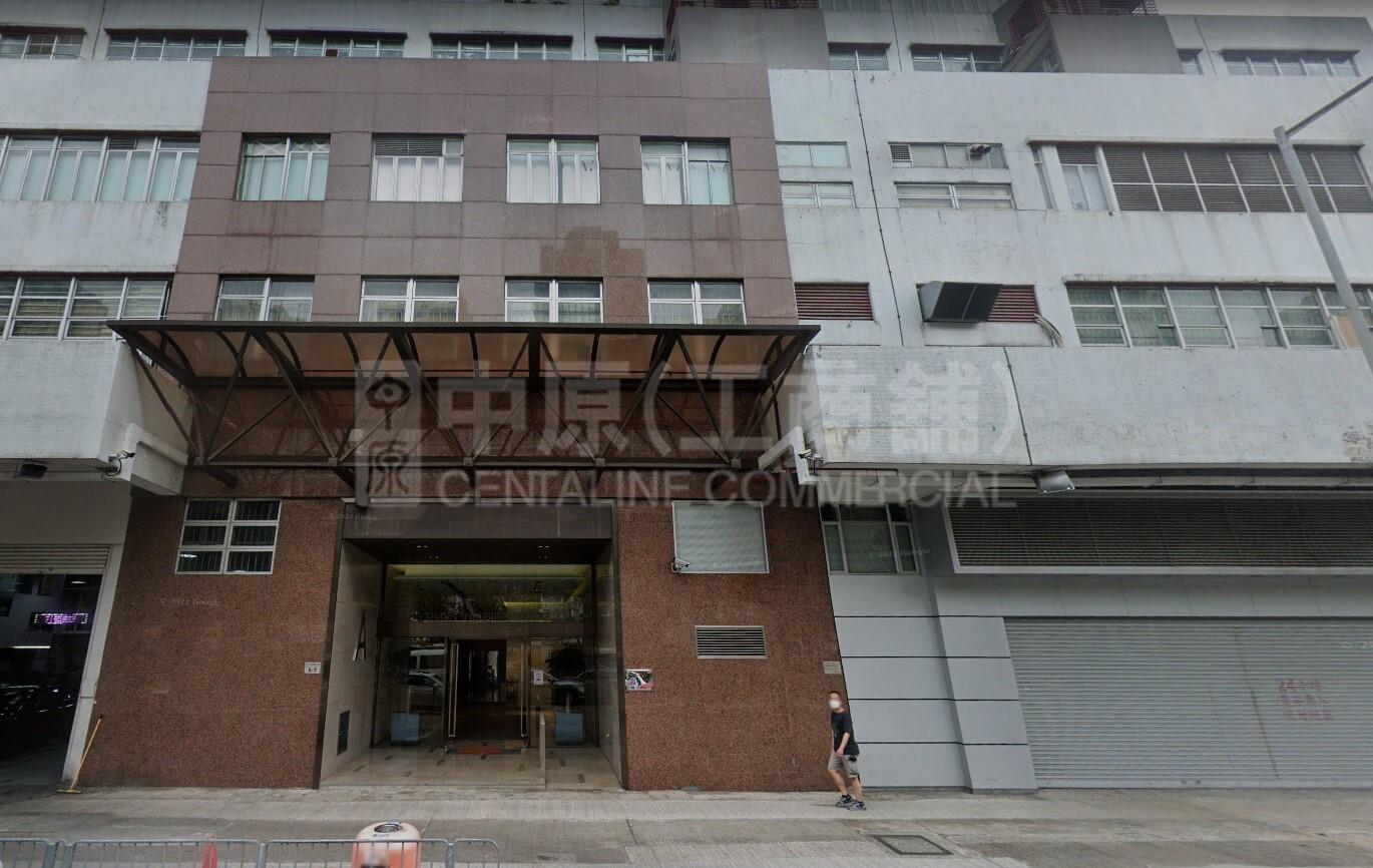 Photo materials about Shatin Industrial Centre Block A | Industrial Listing | Centaline Commercial