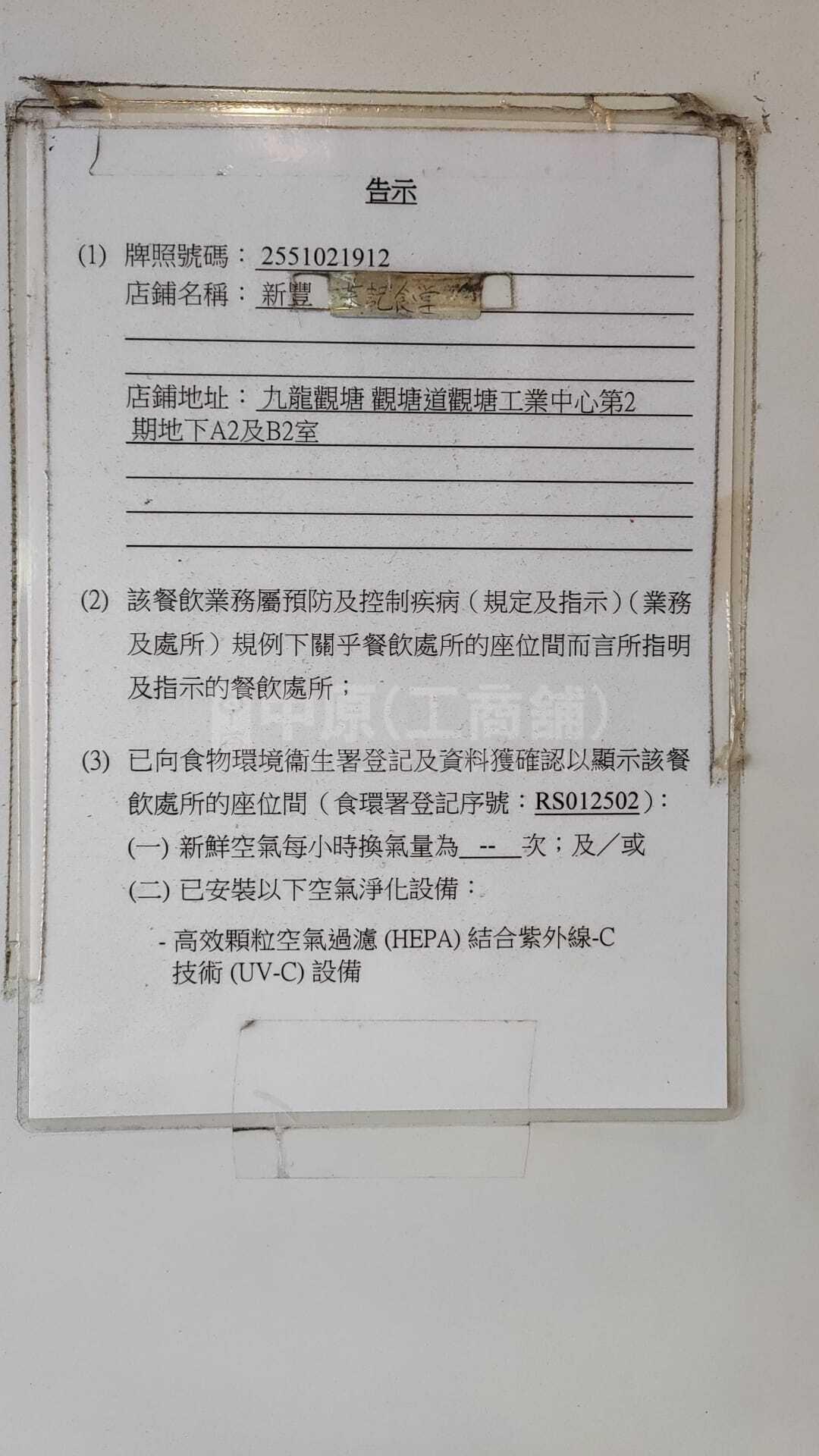 官塘工业中心 2座｜工商楼盘｜中原工商铺