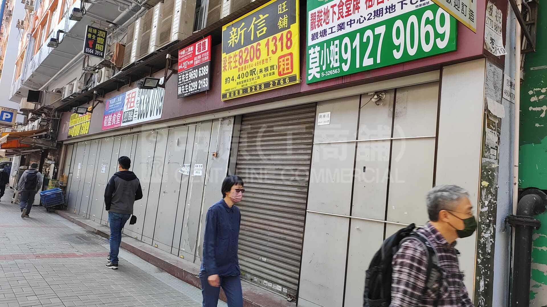 Kwun Tong Industrial Centre Block 2｜Industrial Property | Centaline Commercial
