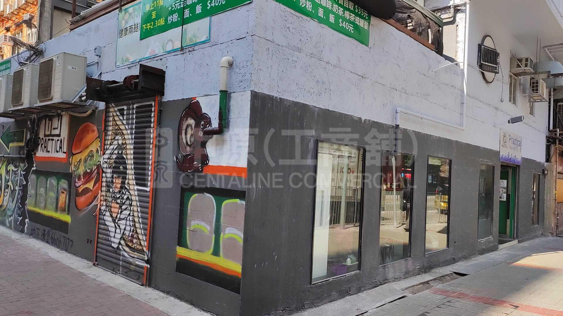 Photo materials about Kwun Tong Industrial Centre Block 1 | Industrial Listing | Centaline Commercial