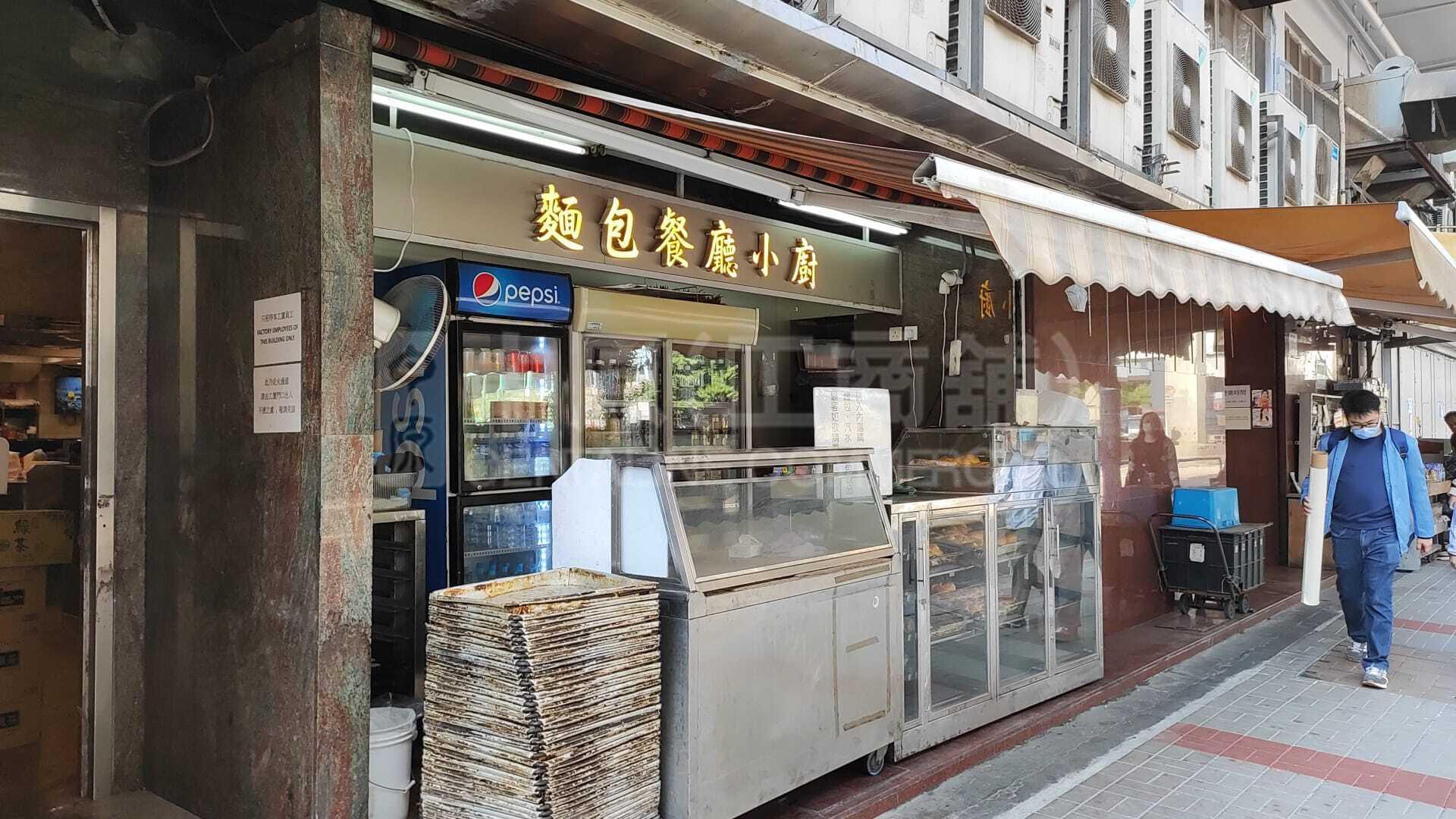 Photo materials about Kwun Tong Industrial Centre Block 2 | Industrial Listing | Centaline Commercial