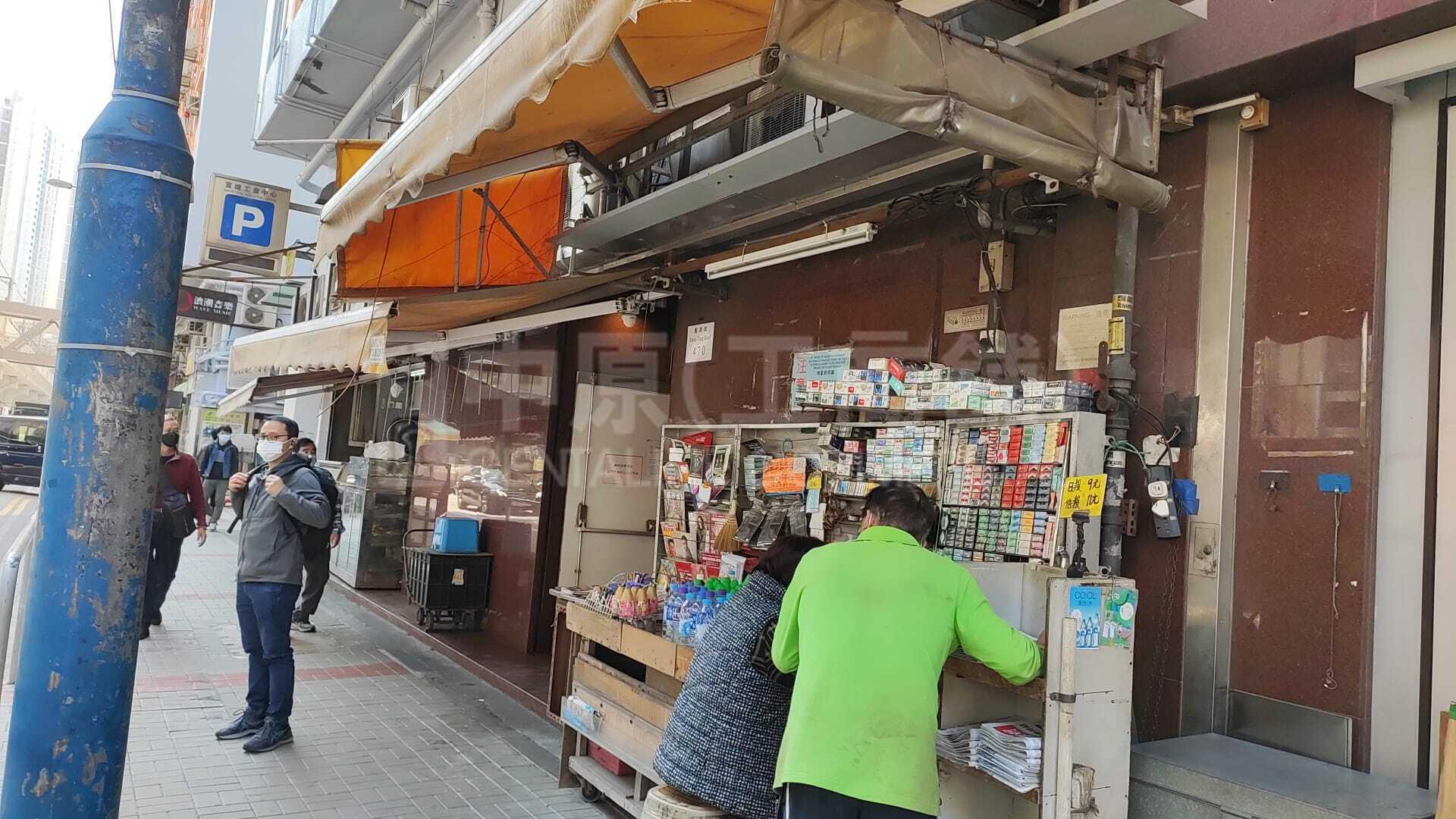 Photo materials about Kwun Tong Industrial Centre Block 2 | Industrial Listing | Centaline Commercial