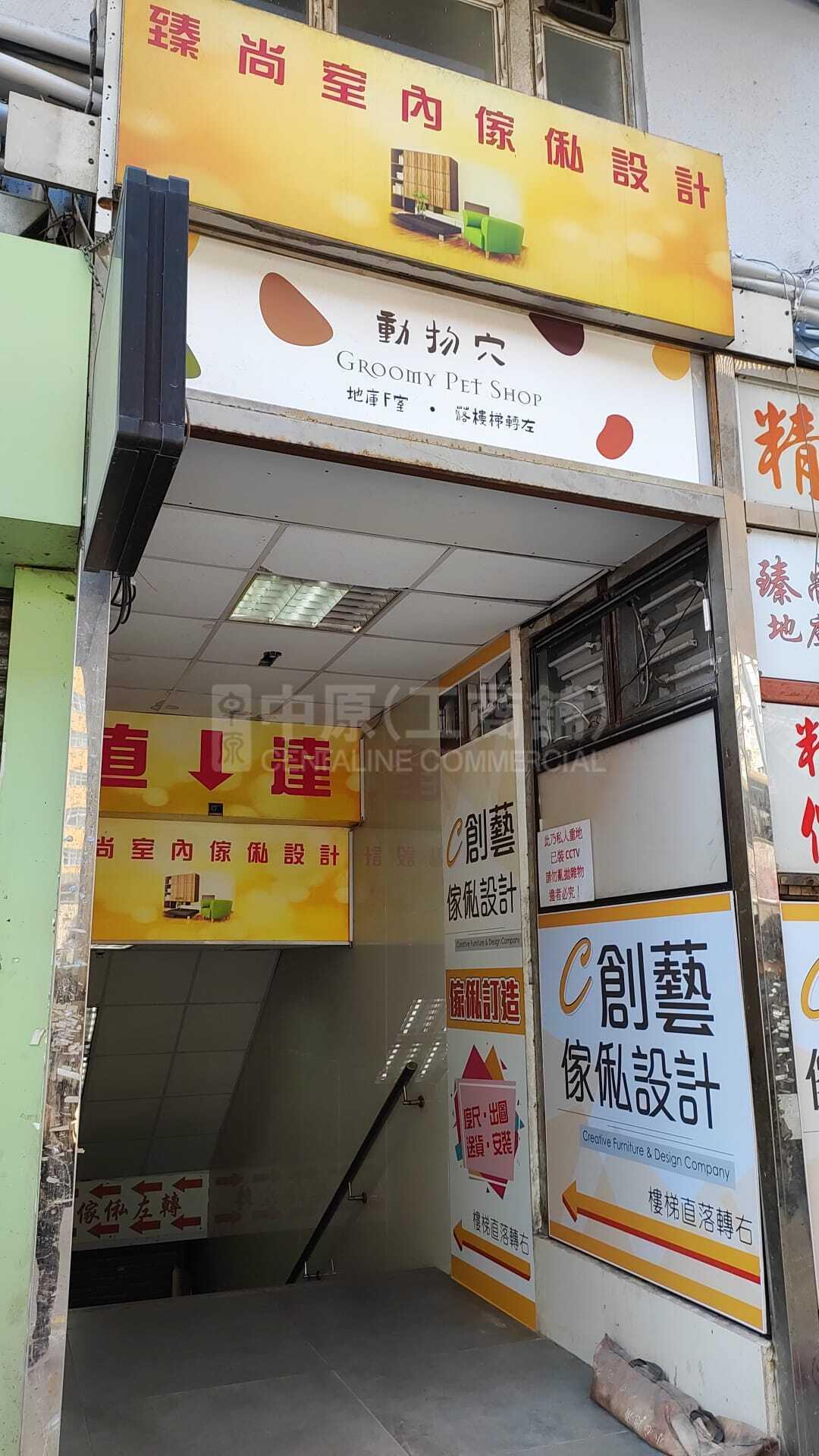 官塘工業中心 1座｜工商樓盤｜中原工商舖