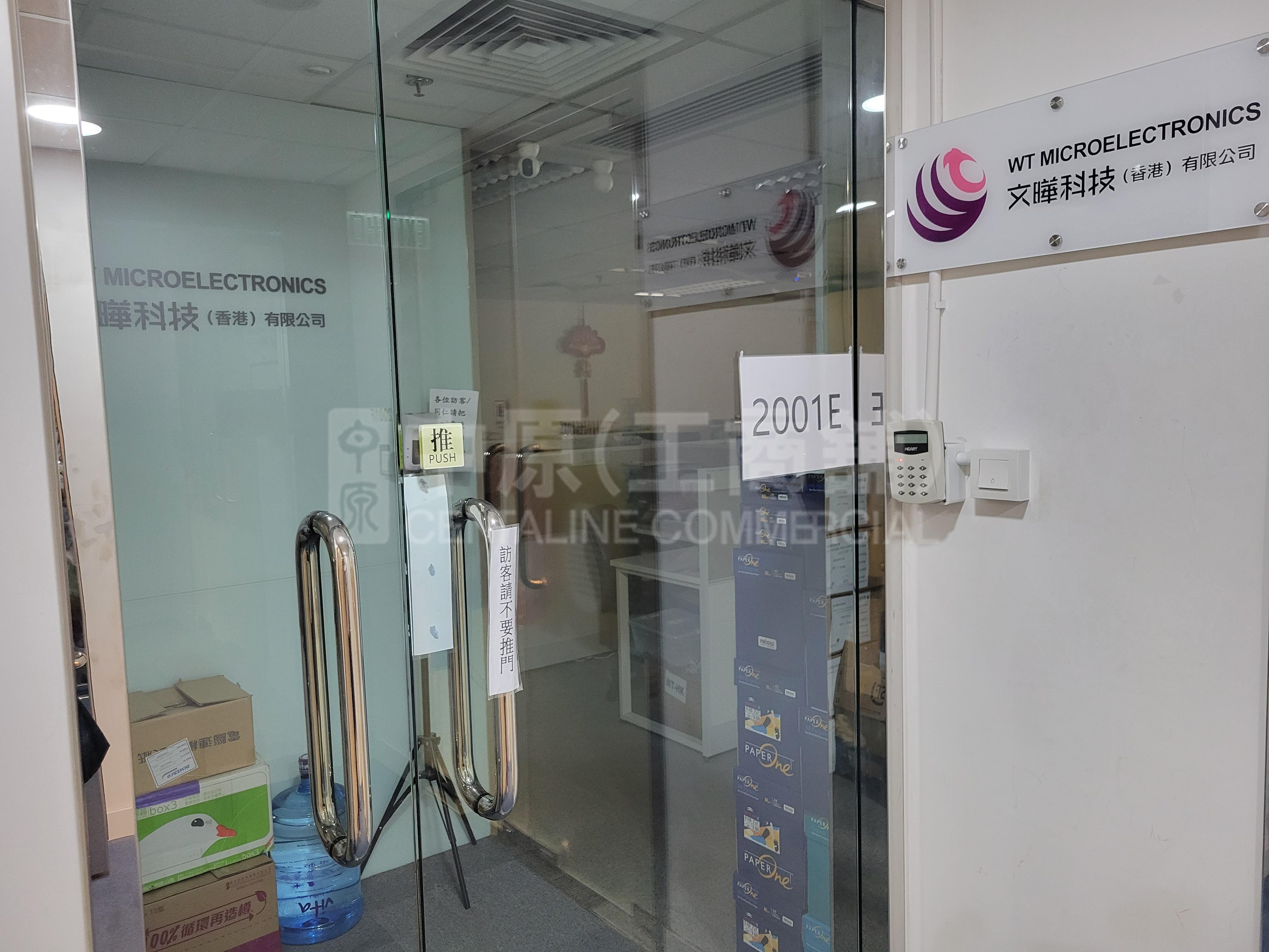 南丰中心的相片资料｜写字楼楼盘｜中原工商铺