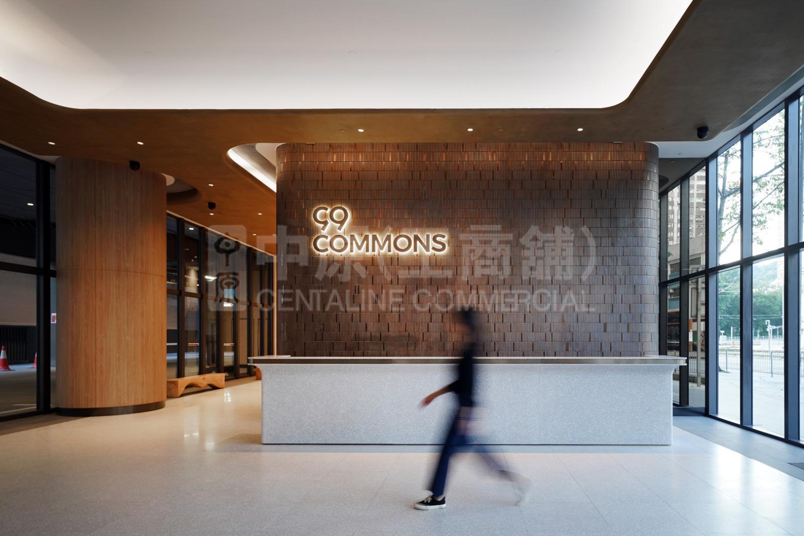 Photo materials about 99 Commons | Industrial Listing | Centaline Commercial