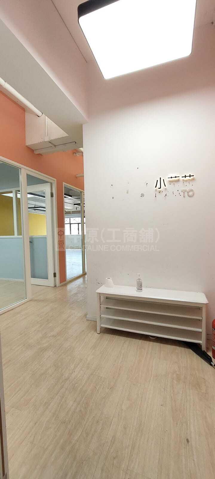 Photo materials about Wah Chun Industrial Centre | Industrial Listing | Centaline Commercial