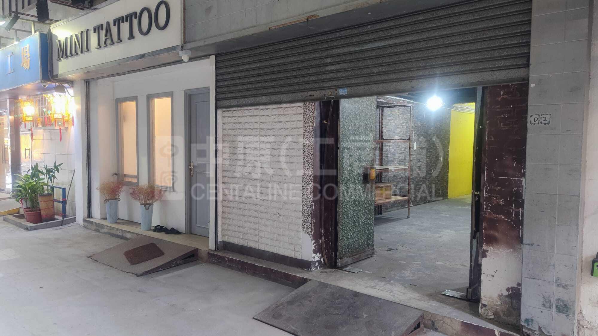 Hang Cheong Factory Building｜Industrial Property | Centaline Commercial