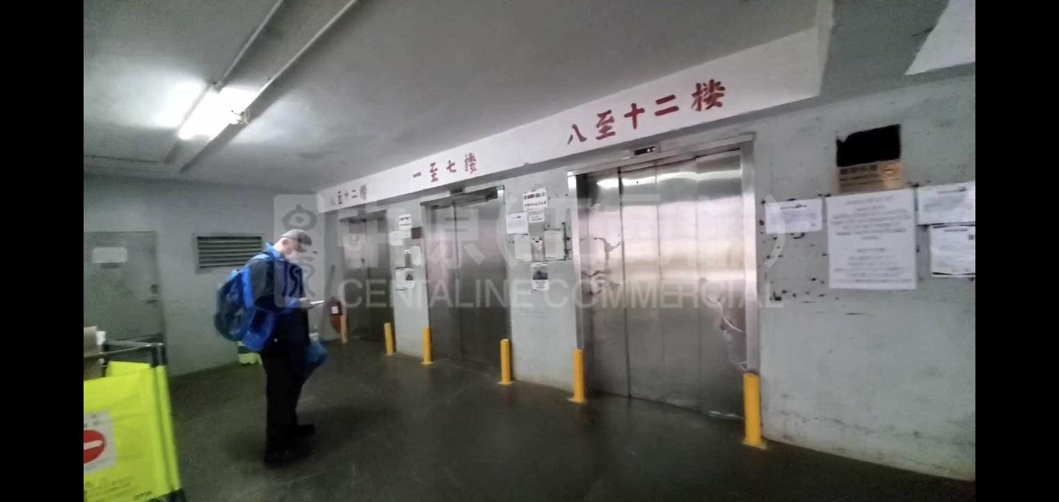 義達工業大廈｜工商樓盤｜中原工商舖