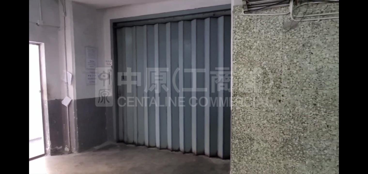 義達工業大廈的相片資料｜工商樓盤｜中原工商舖