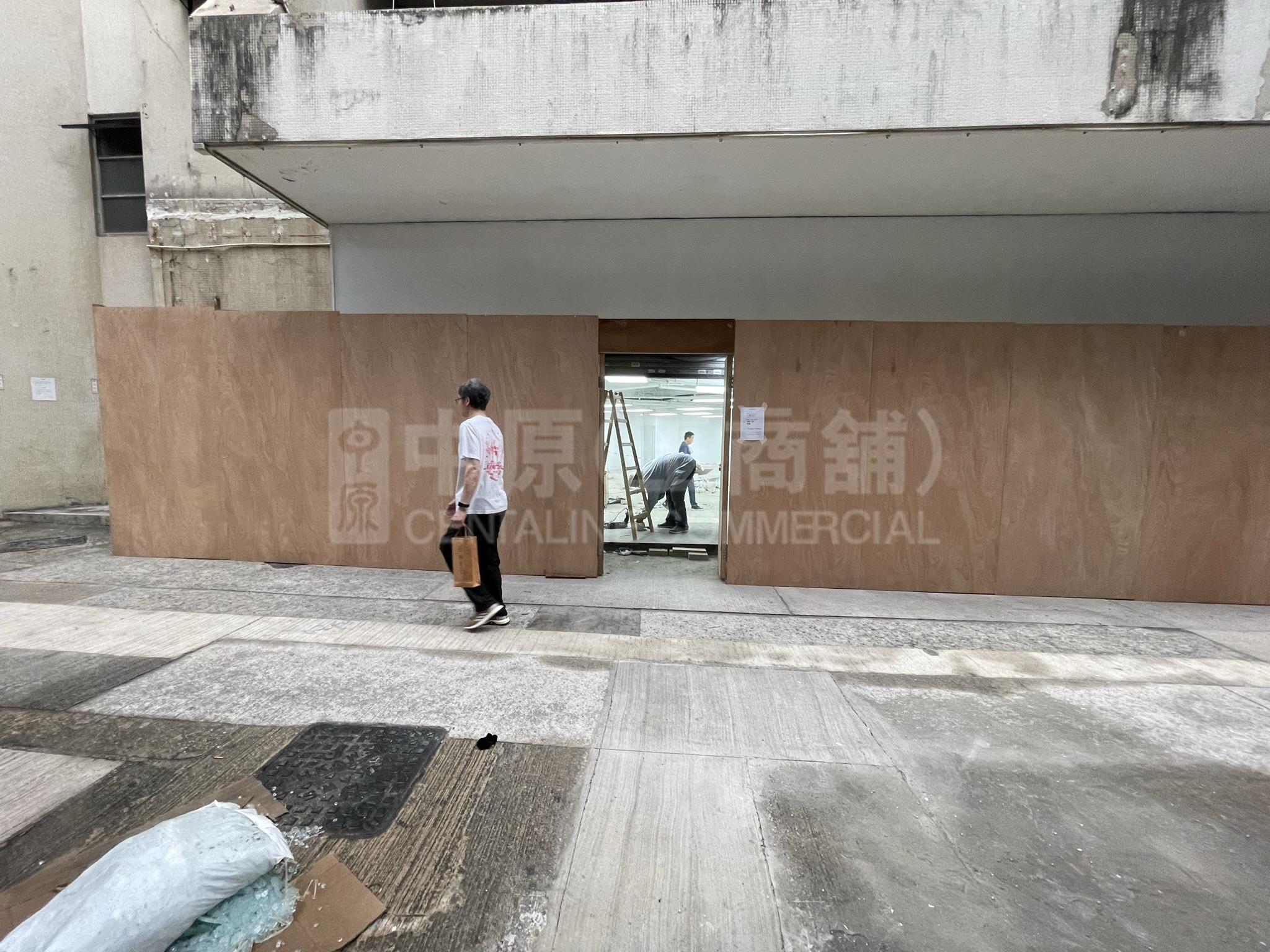 榮業大廈的相片資料｜工商樓盤｜中原工商舖