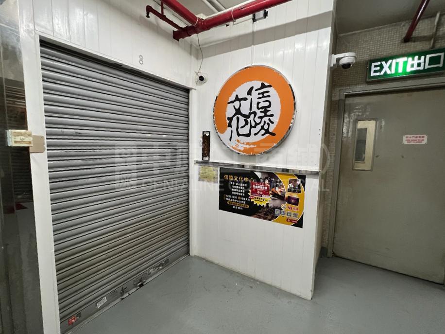 華成工商中心的相片資料｜工商樓盤｜中原工商舖