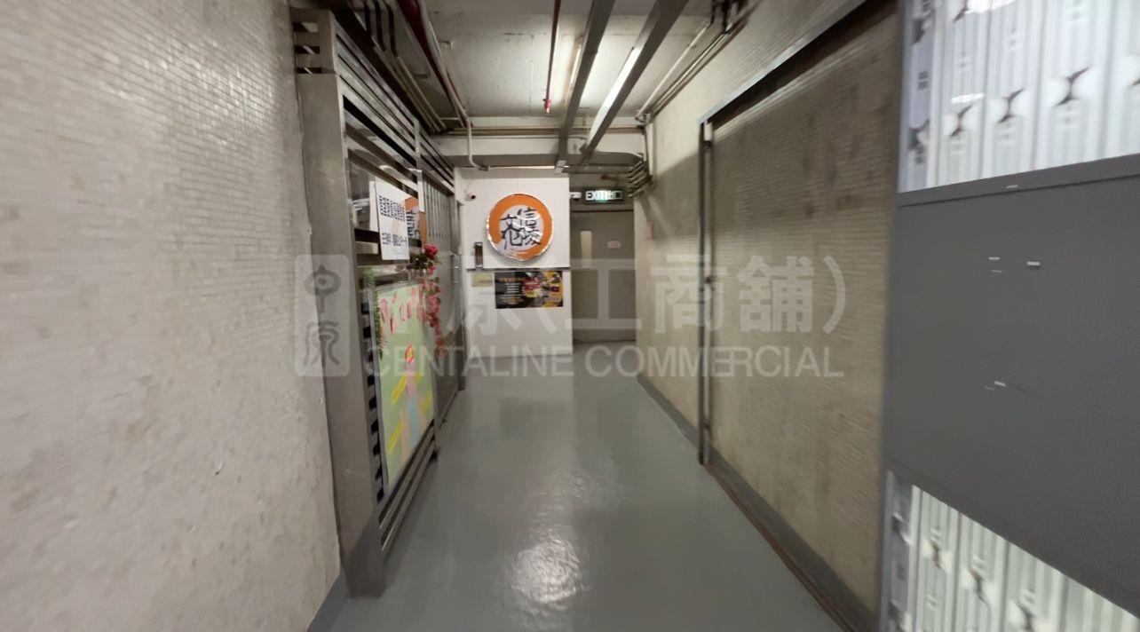 華成工商中心的相片資料｜工商樓盤｜中原工商舖