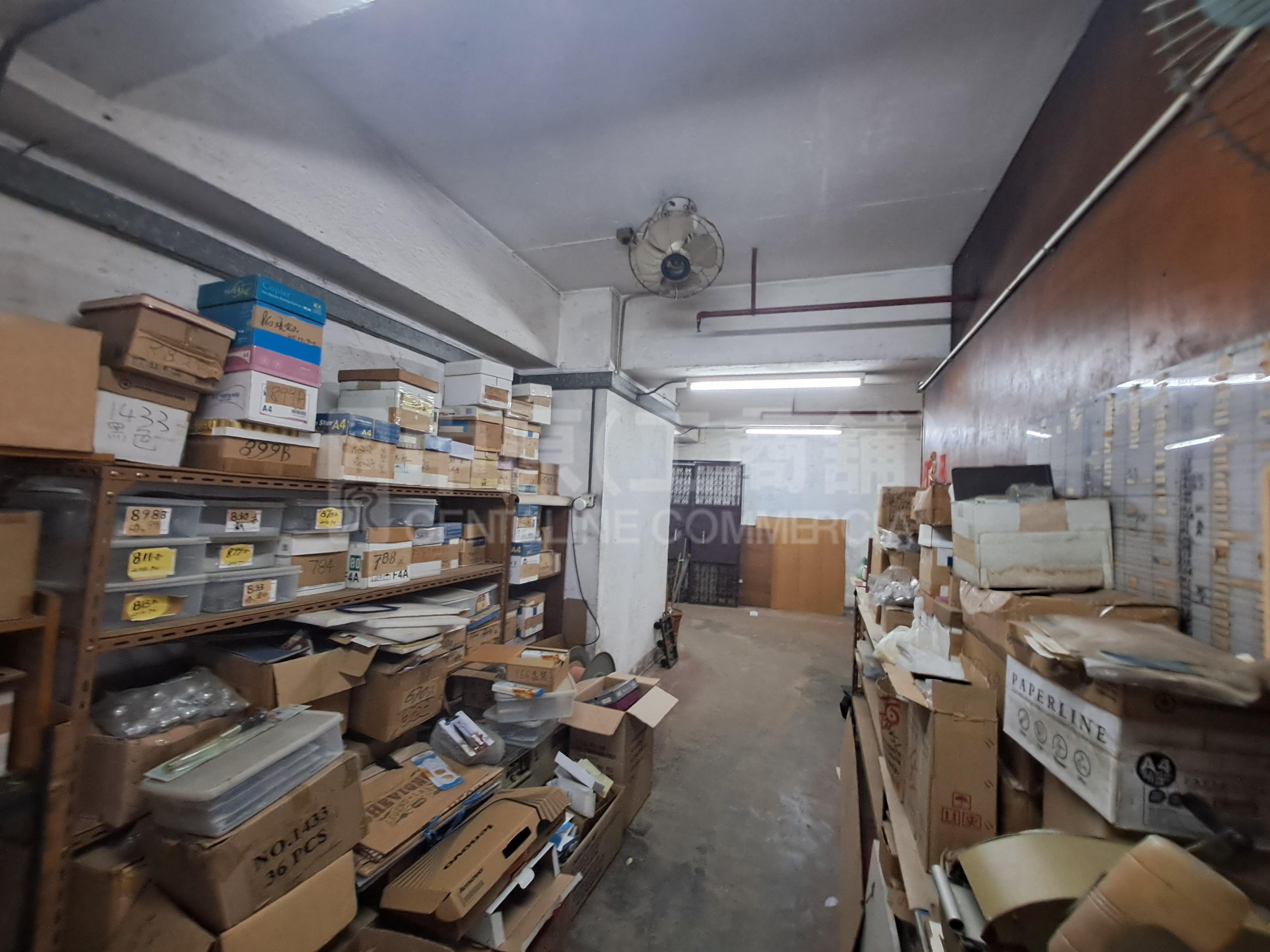 Photo materials about Tung Chun Industrial Building Tower A | Industrial Listing | Centaline Commercial