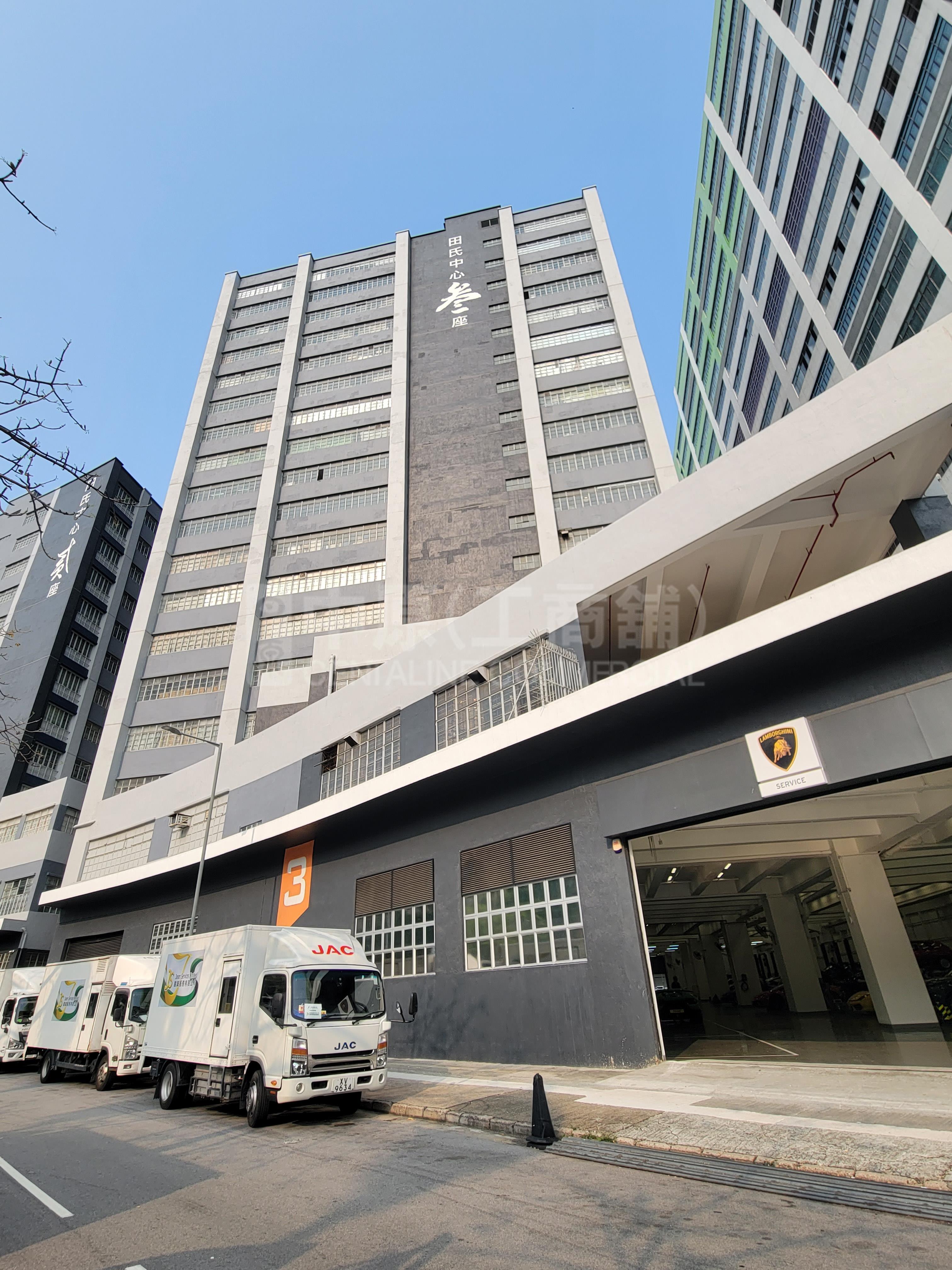 田氏中心 3 座的相片資料｜工商物業｜中原工商舖
