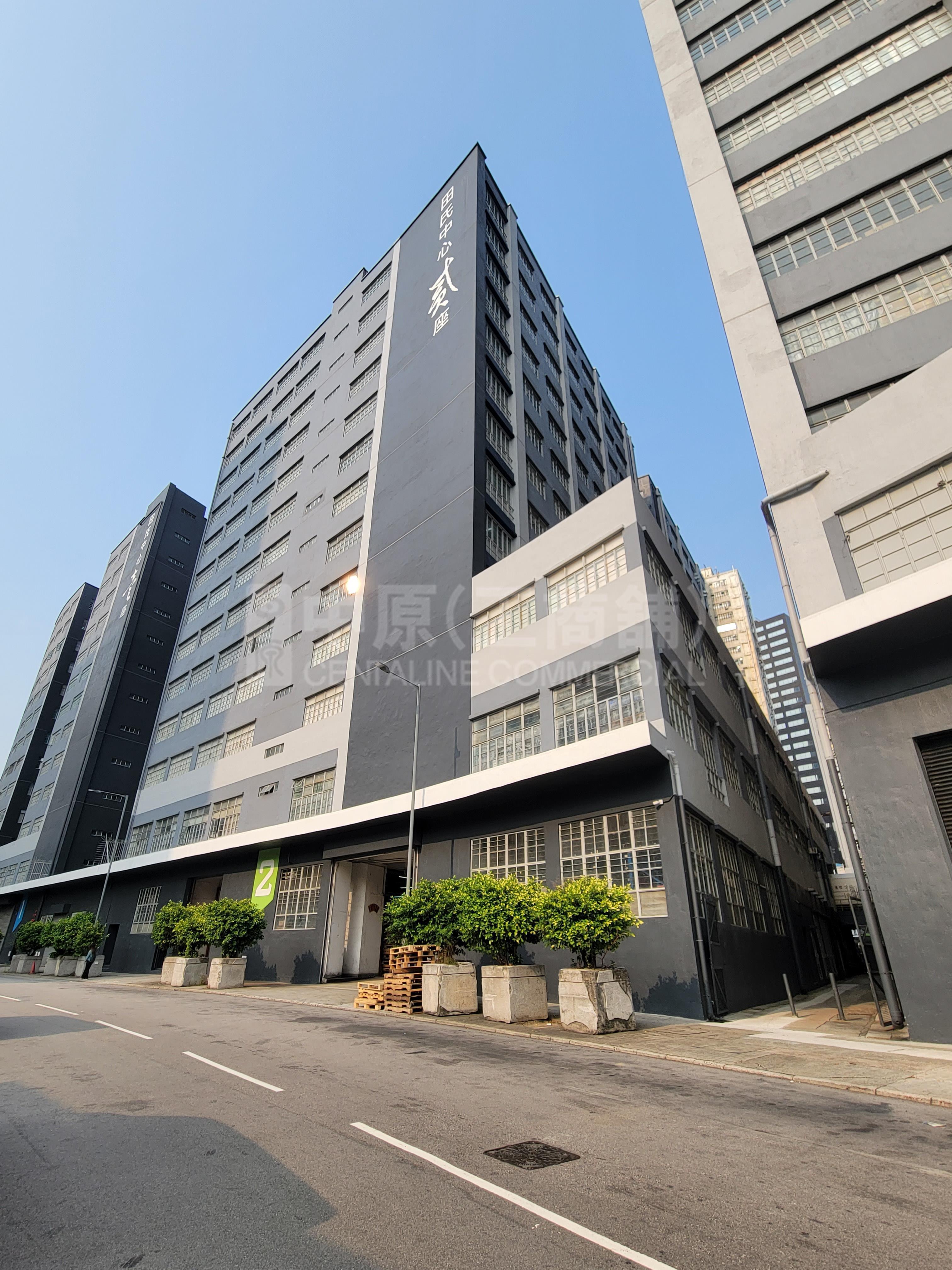 田氏中心 2 座的相片資料｜工商物業｜中原工商舖
