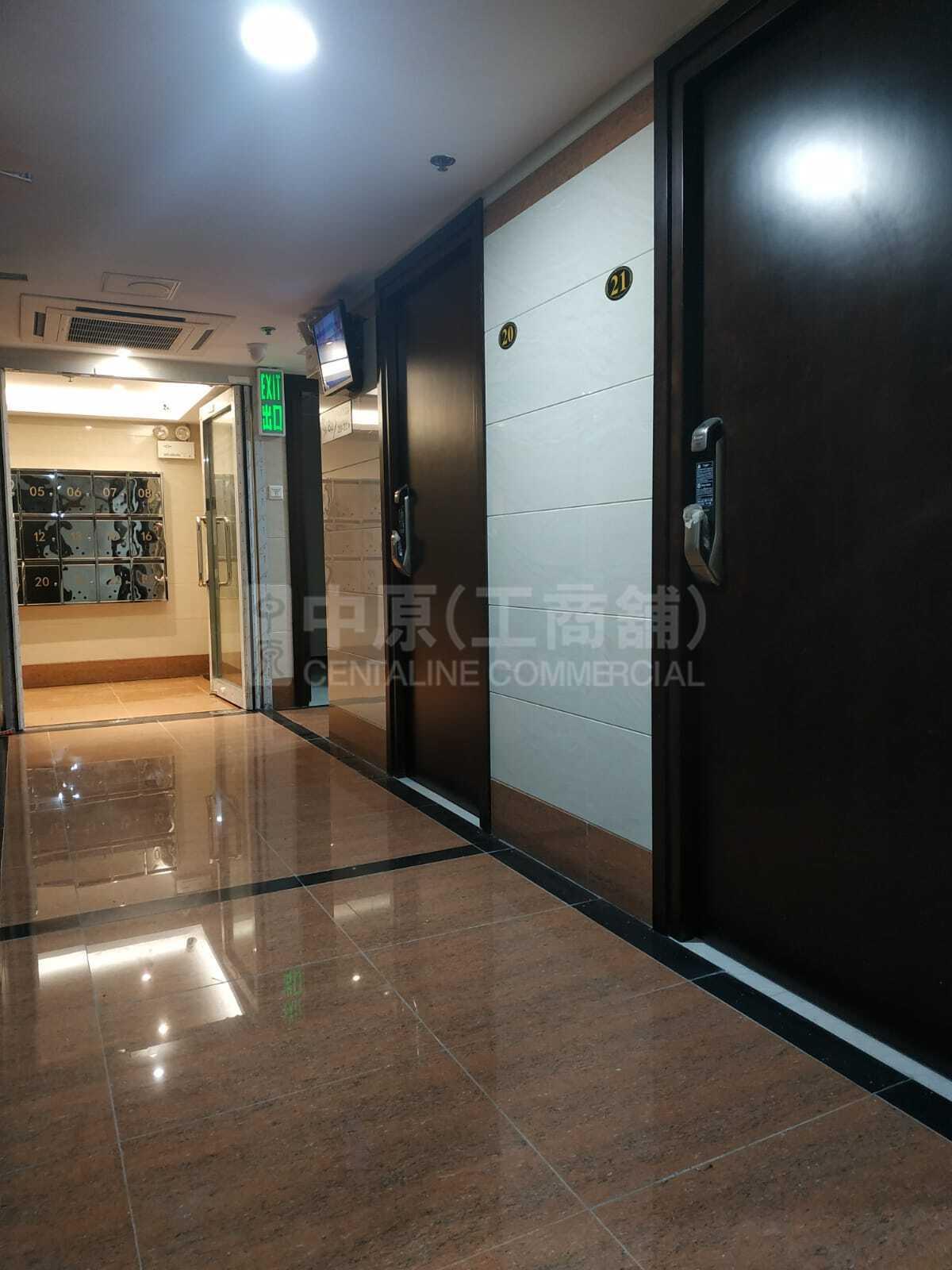 富誠工業大廈 B座的相片資料｜工商樓盤｜中原工商舖
