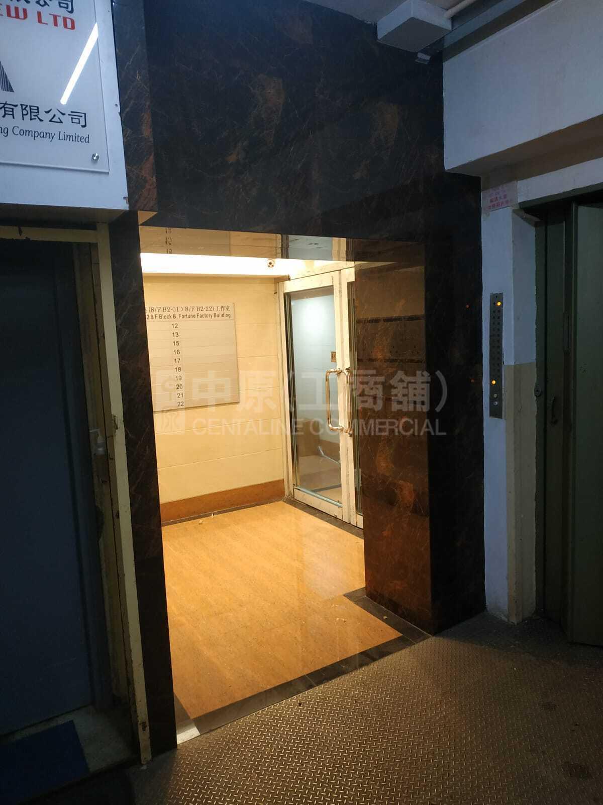 富誠工業大廈 B座的相片資料｜工商樓盤｜中原工商舖