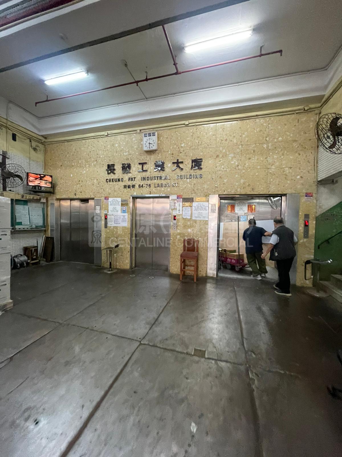 長發工業大廈的相片資料｜工商樓盤｜中原工商舖