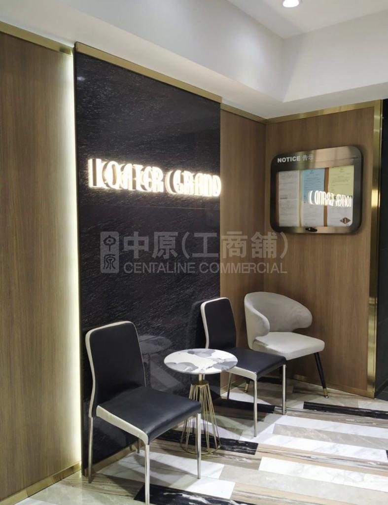 連順工業大廈｜工商樓盤｜中原工商舖