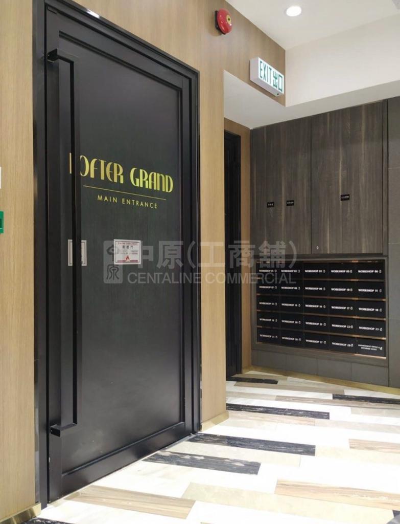 连顺工业大厦的相片资料｜工商楼盘｜中原工商铺