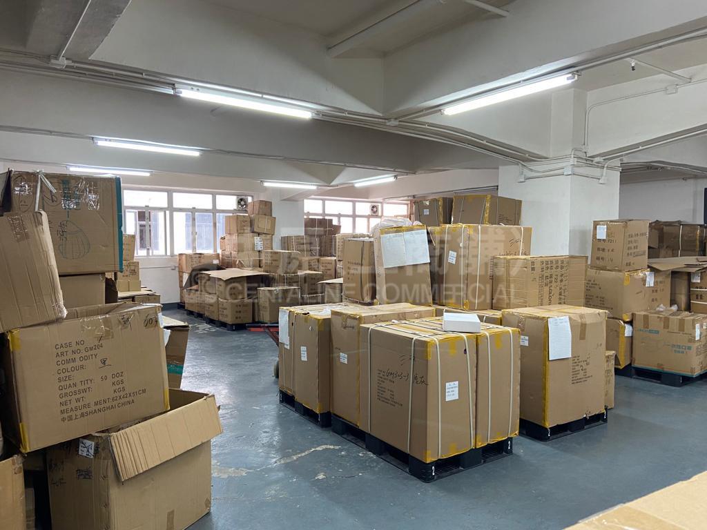青衣工業中心 A座的相片資料｜工商樓盤｜中原工商舖