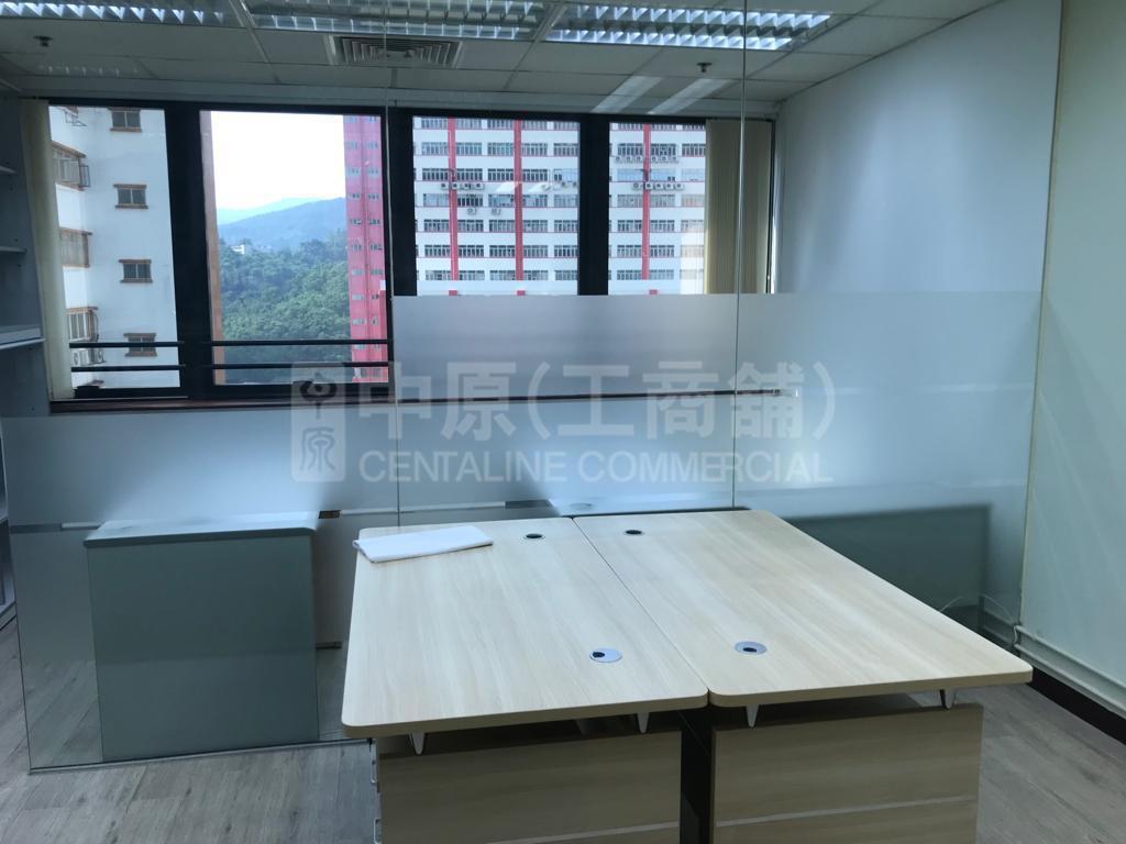 Asia Trade Centre｜Industrial Property | Centaline Commercial