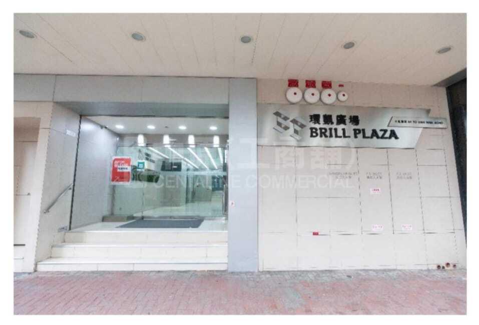 環凱廣場｜工商樓盤｜中原工商舖