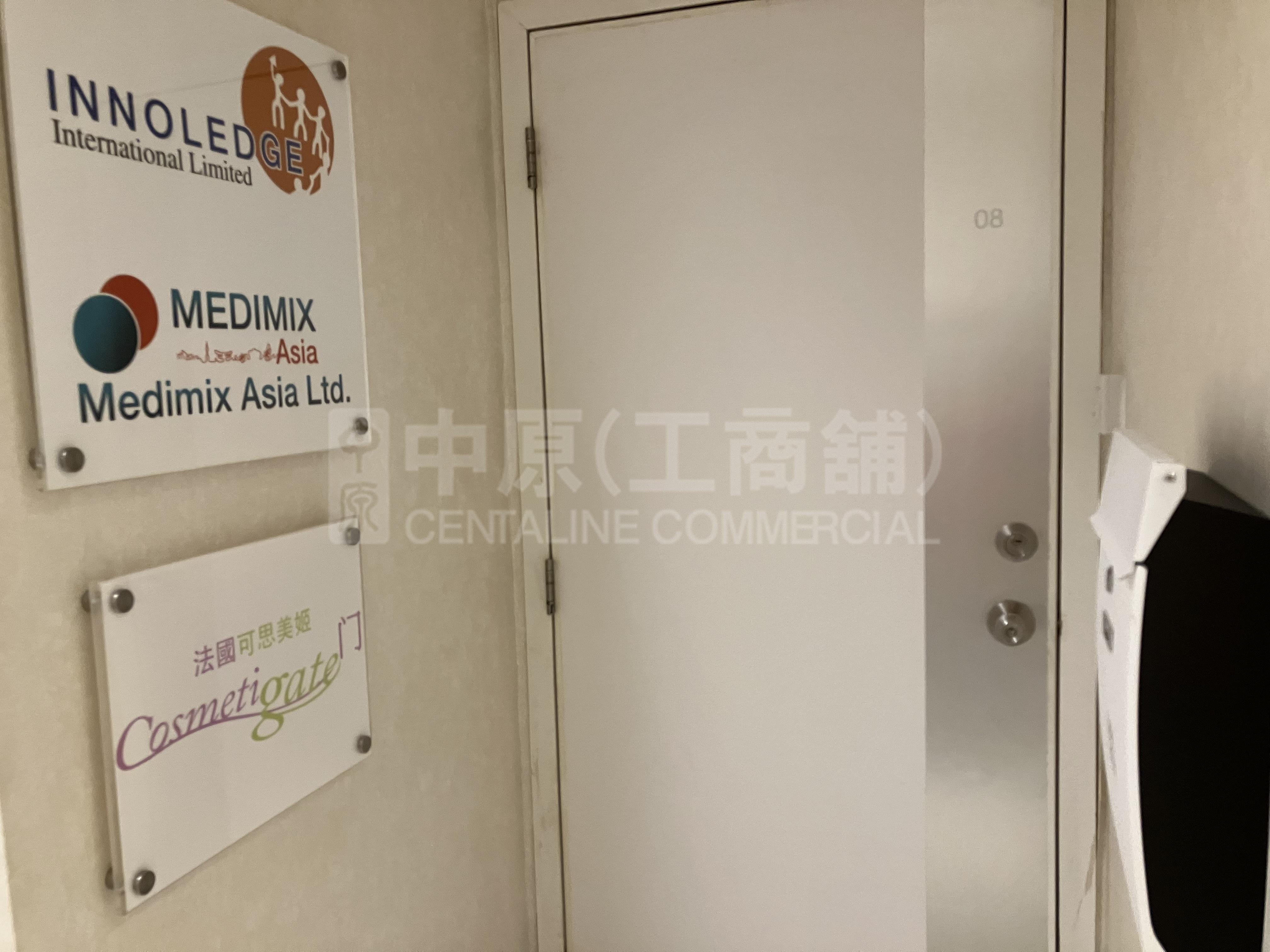 One Midtown｜Industrial Property | Centaline Commercial