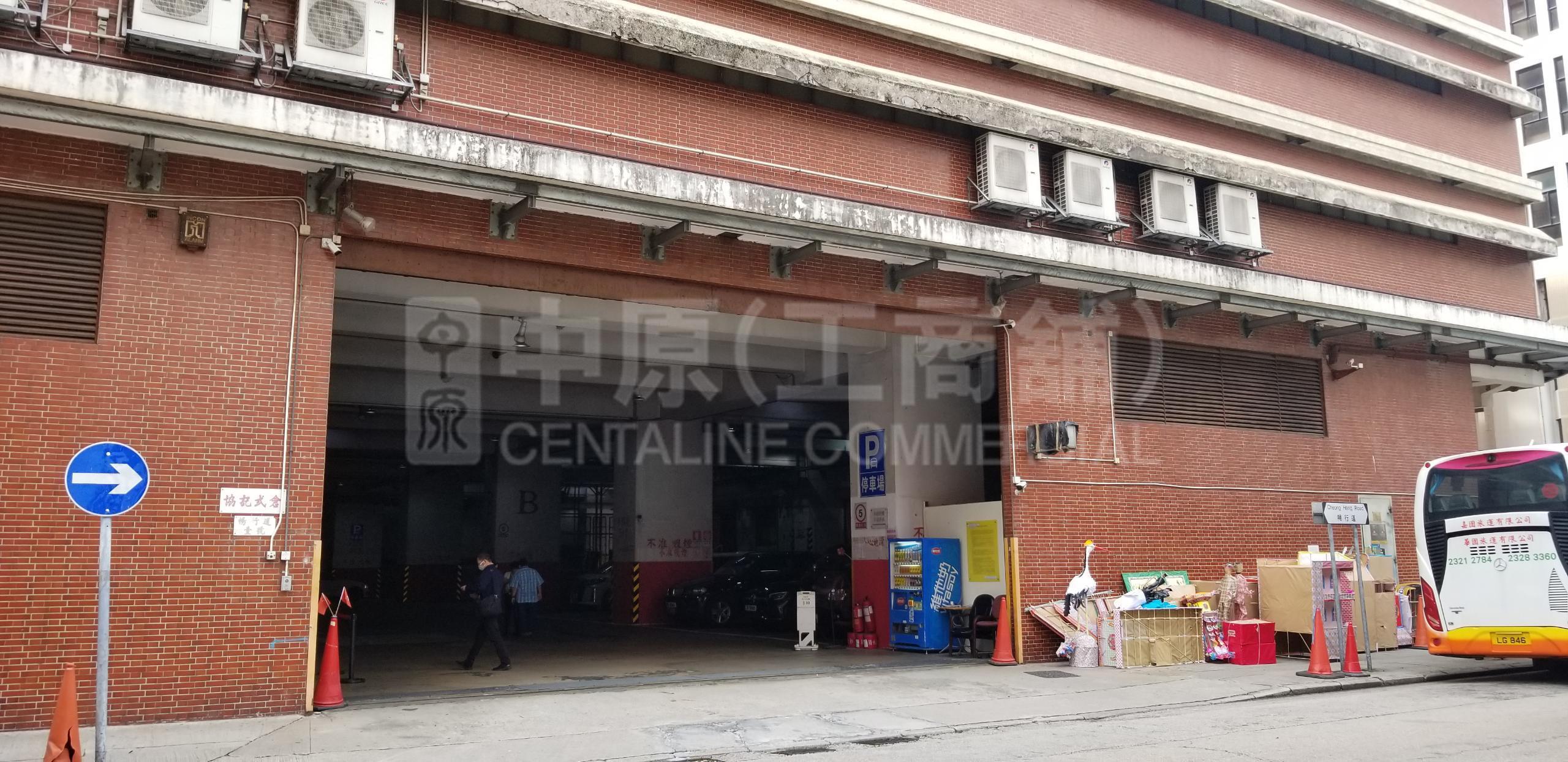 香港協記貨倉有限公司第二倉的相片資料｜工商樓盤｜中原工商舖