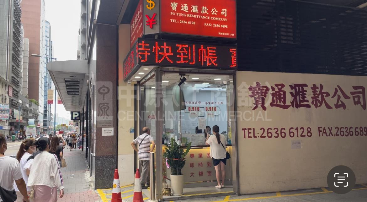 福昌大廈的相片資料｜工商樓盤｜中原工商舖