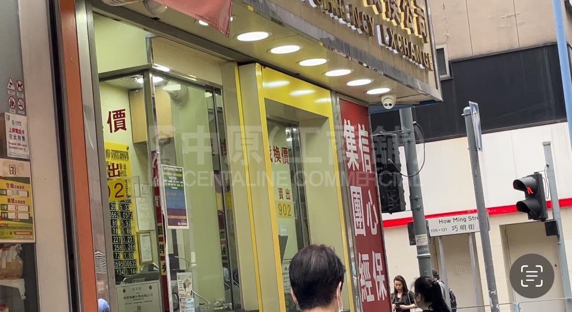 福昌大廈的相片資料｜工商樓盤｜中原工商舖