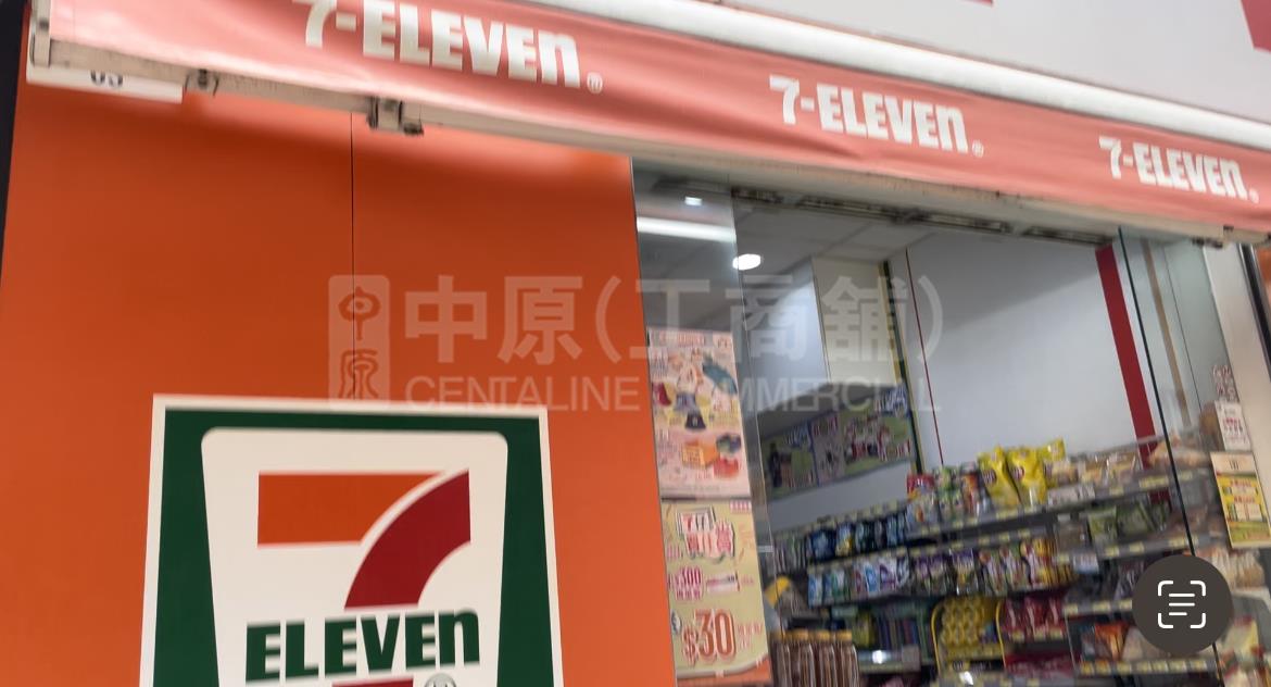 福昌大廈的相片資料｜工商樓盤｜中原工商舖
