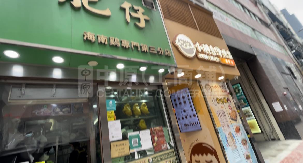 福昌大廈的相片資料｜工商樓盤｜中原工商舖