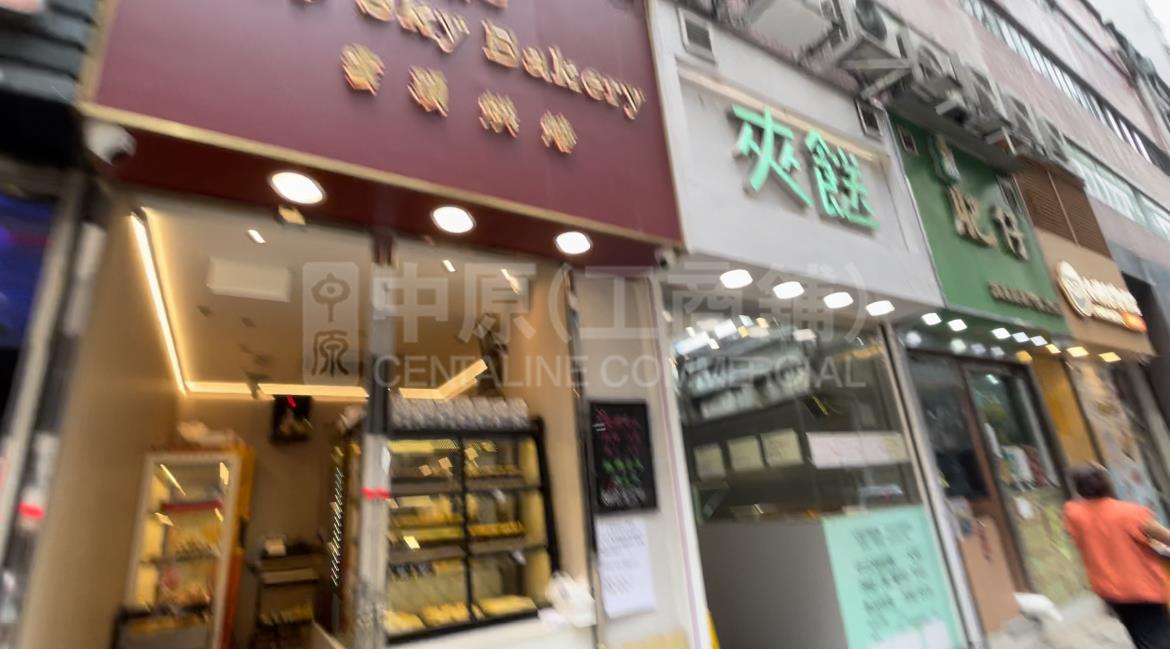 福昌大廈的相片資料｜工商樓盤｜中原工商舖
