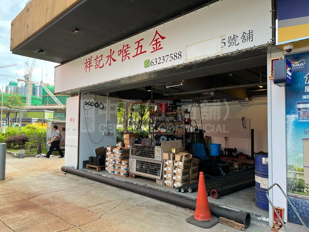 寶康中心的相片資料｜工商樓盤｜中原工商舖