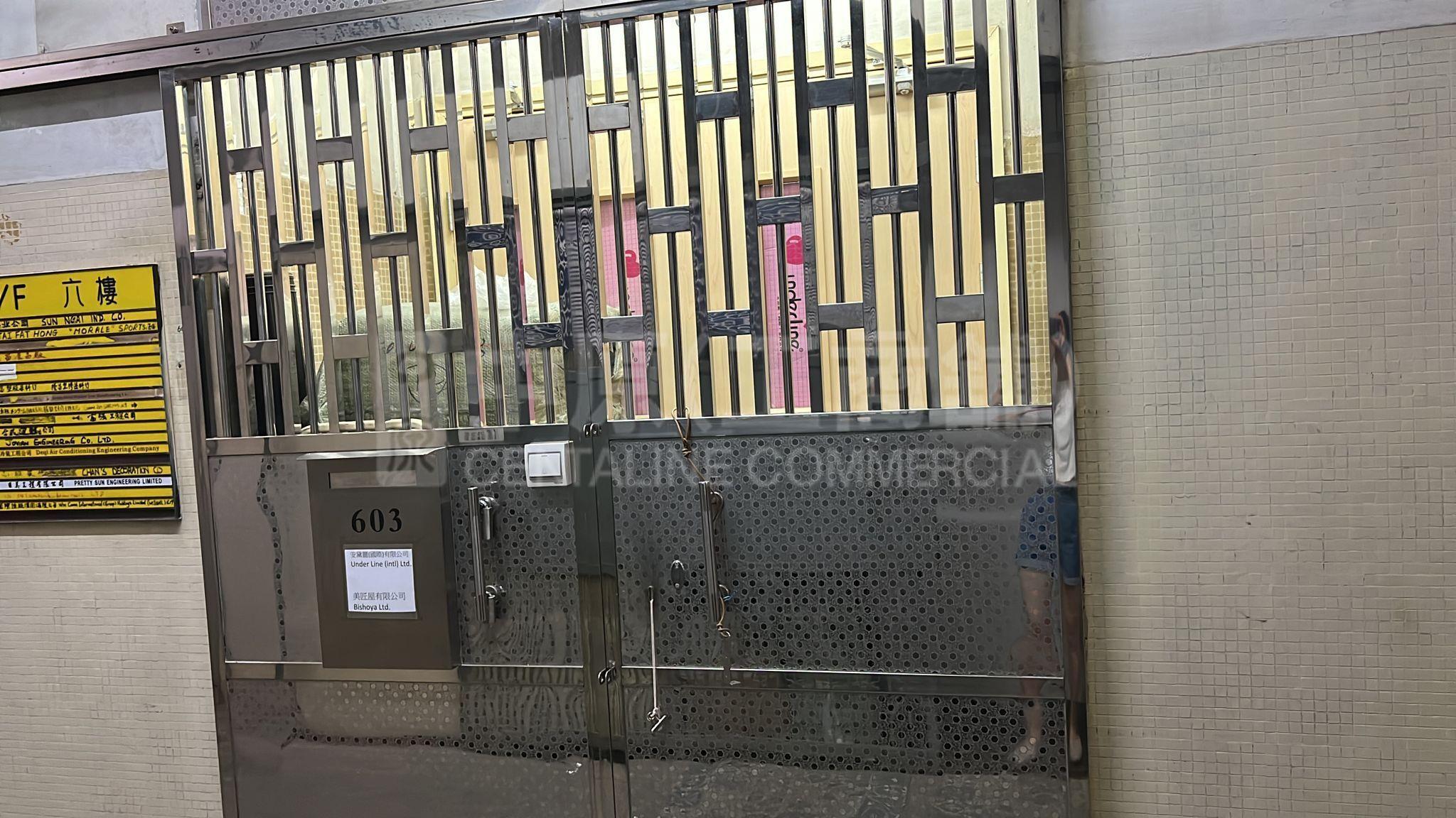 高威工業中心 A座的相片資料｜工商樓盤｜中原工商舖