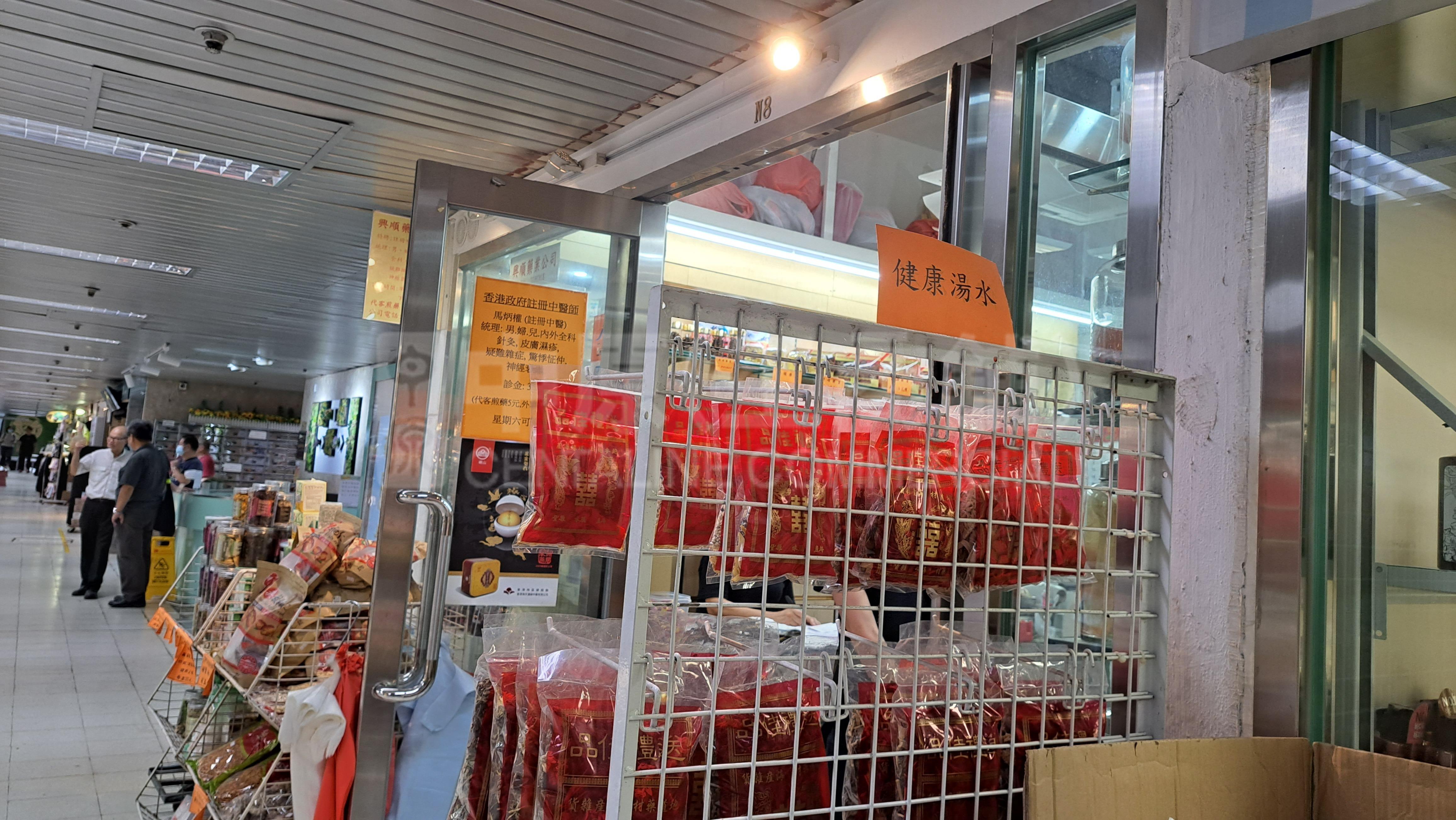 毅力工業中心的相片資料｜工商樓盤｜中原工商舖