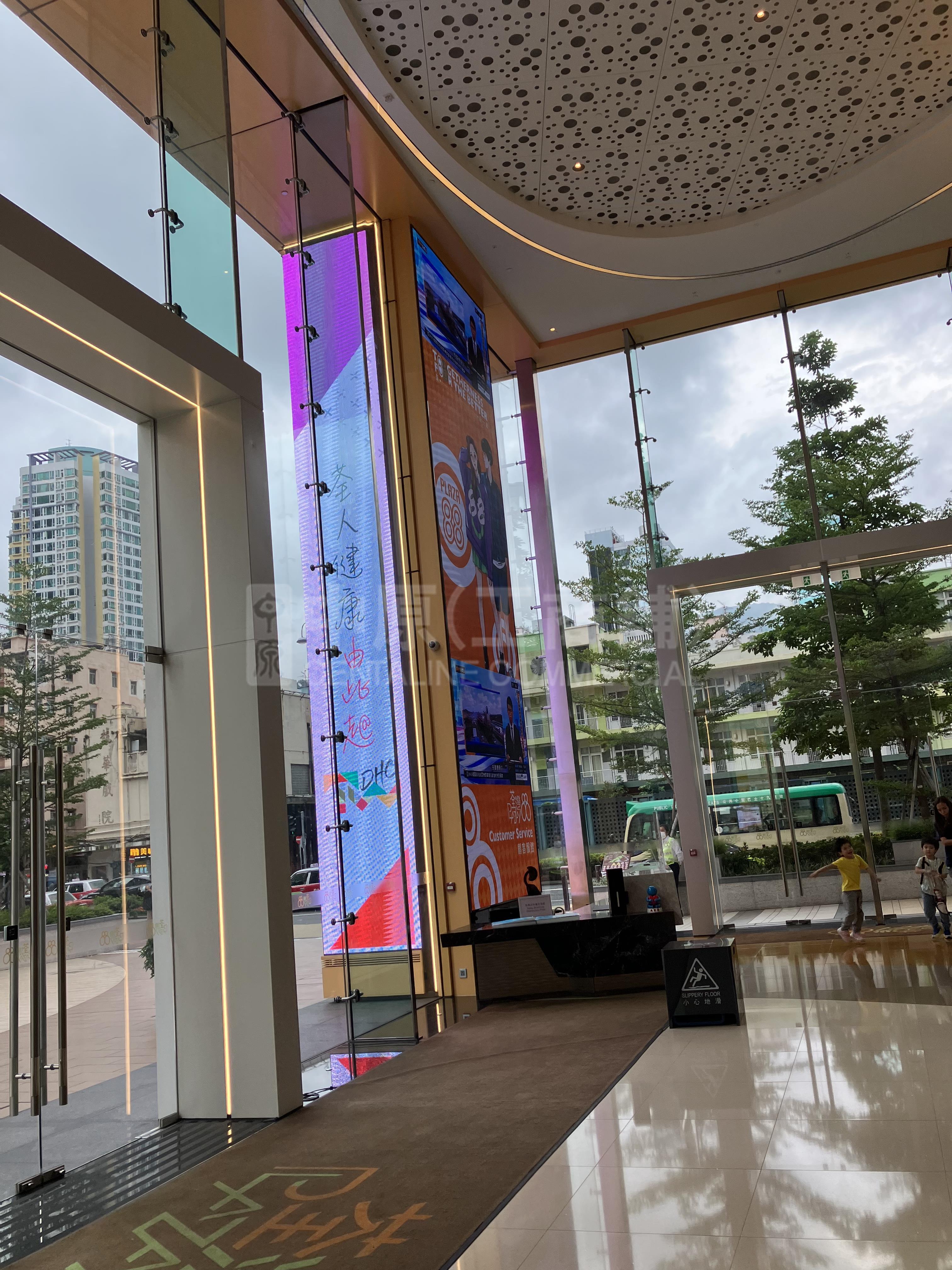 Photo materials about Plaza 88 | Office Listing | Centaline Commercial