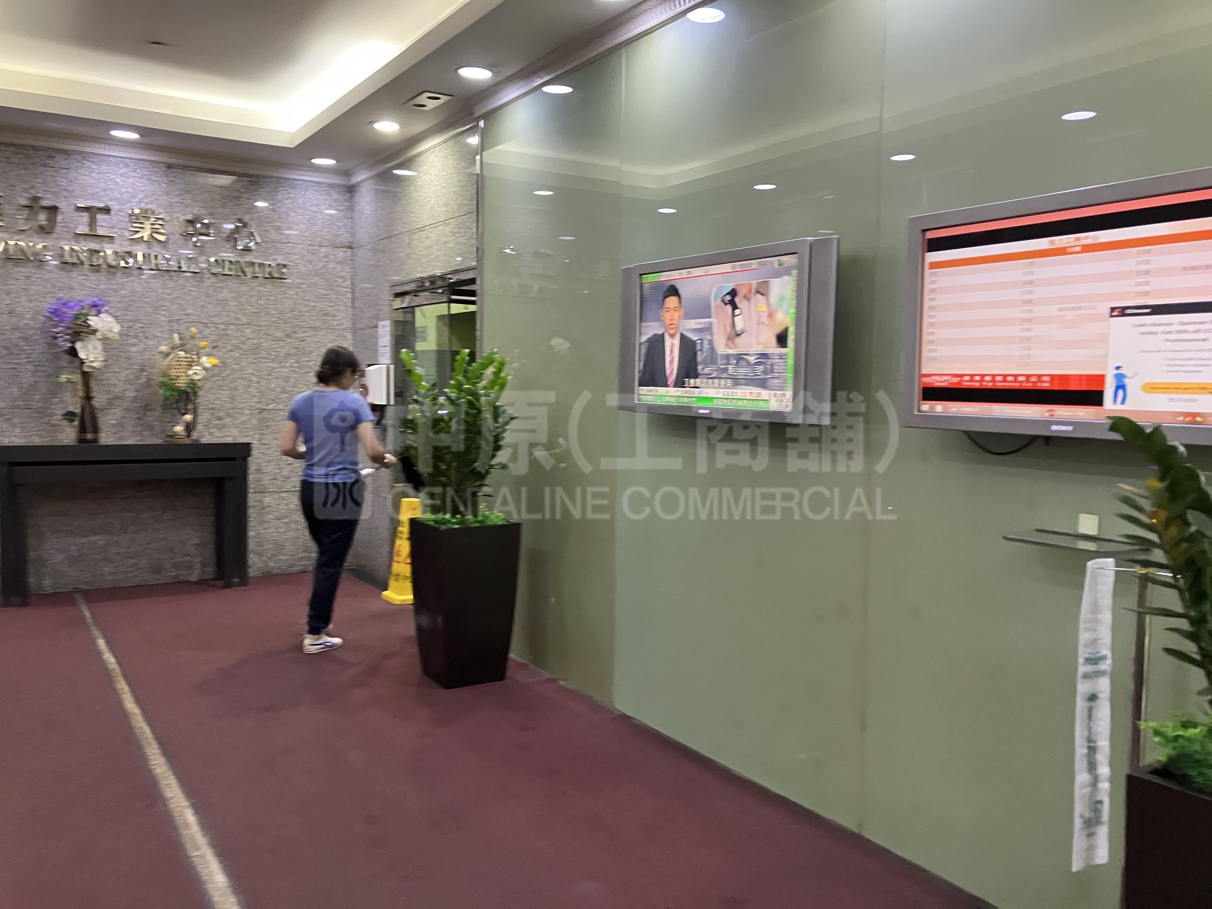 Thriving Industrial Centre｜Industrial Property | Centaline Commercial