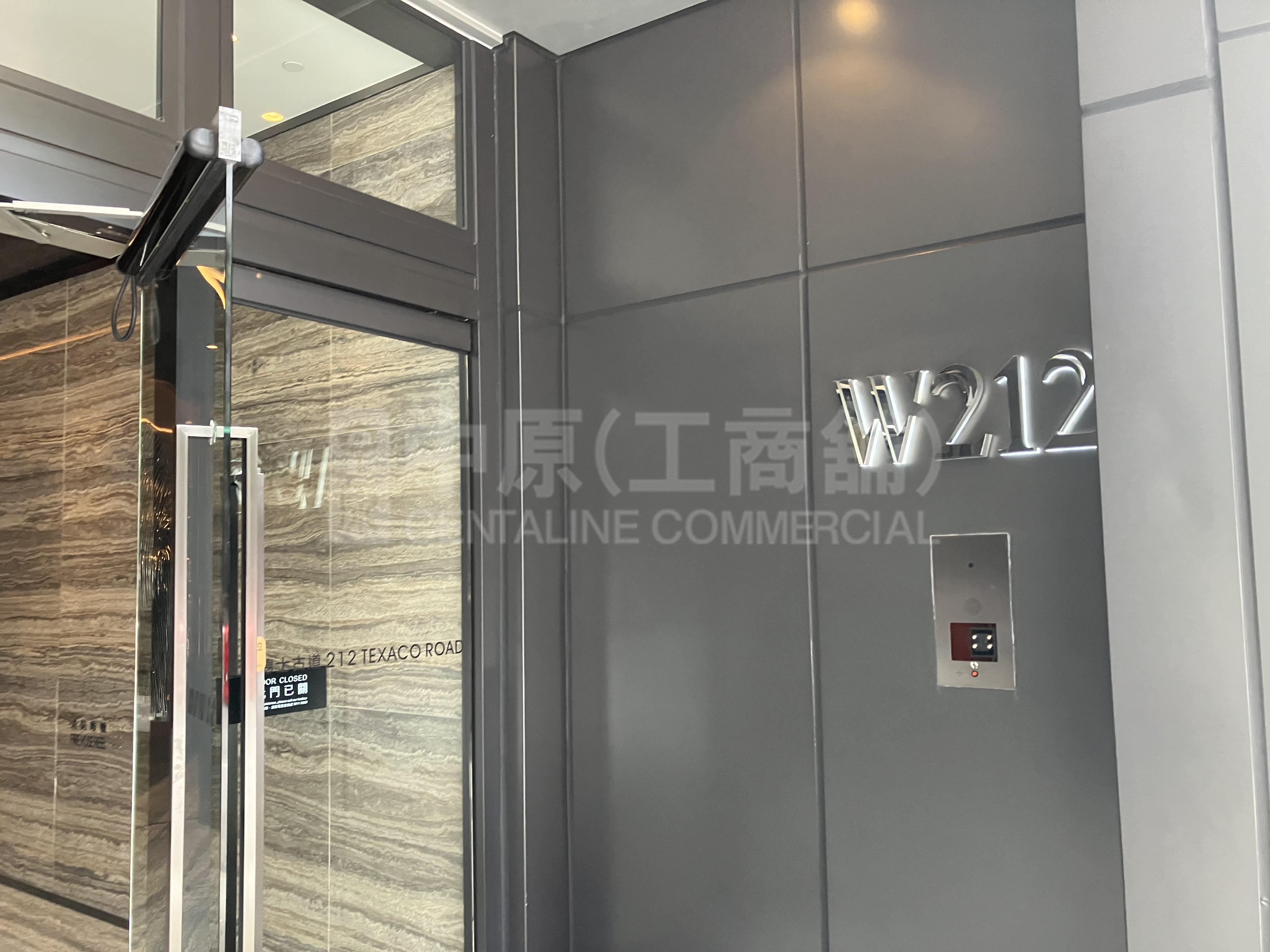 W212的相片資料｜工商樓盤｜中原工商舖